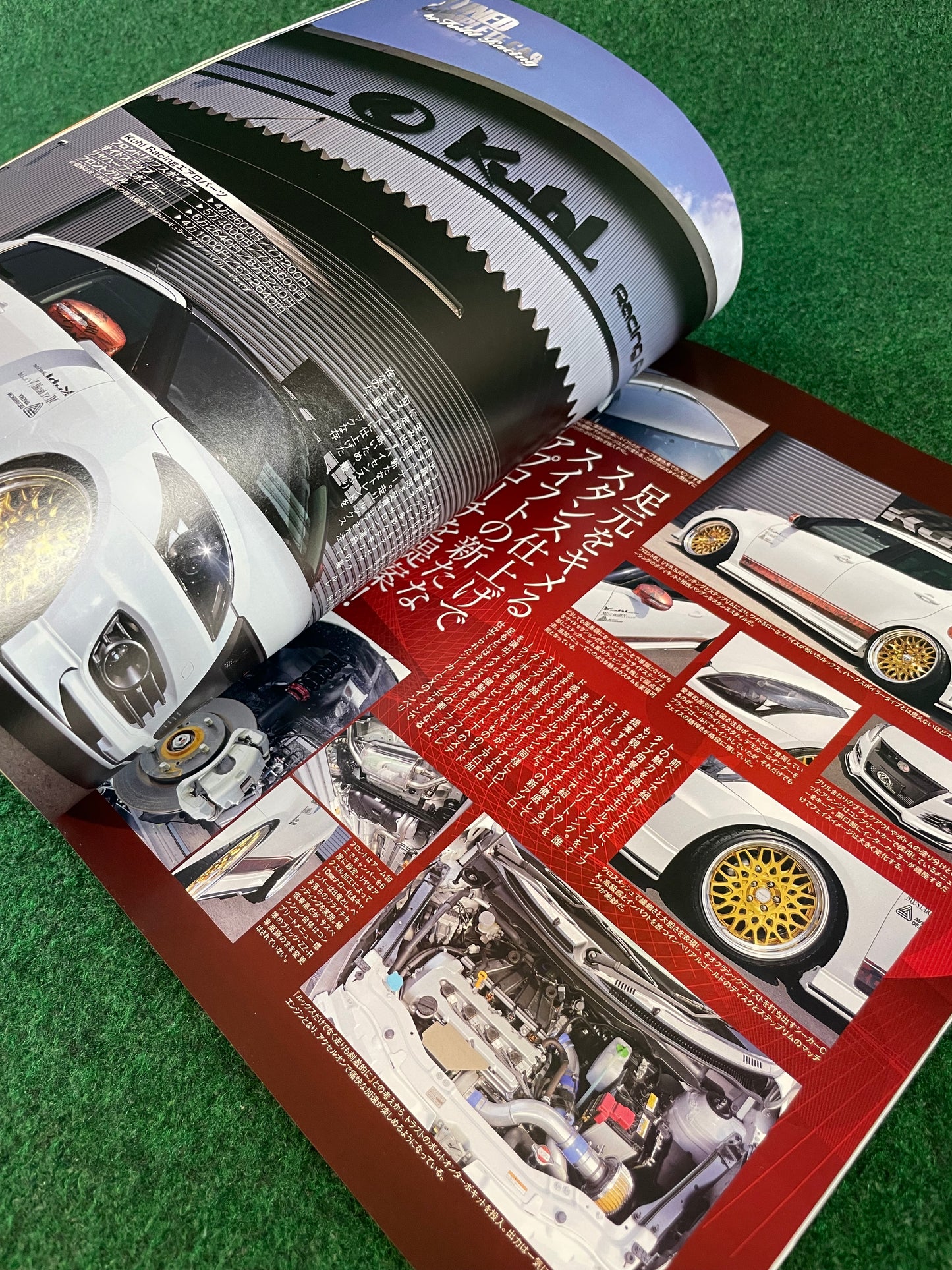 Hyper Rev Magazine - Suzuki Swift Vol. 209 No. 7