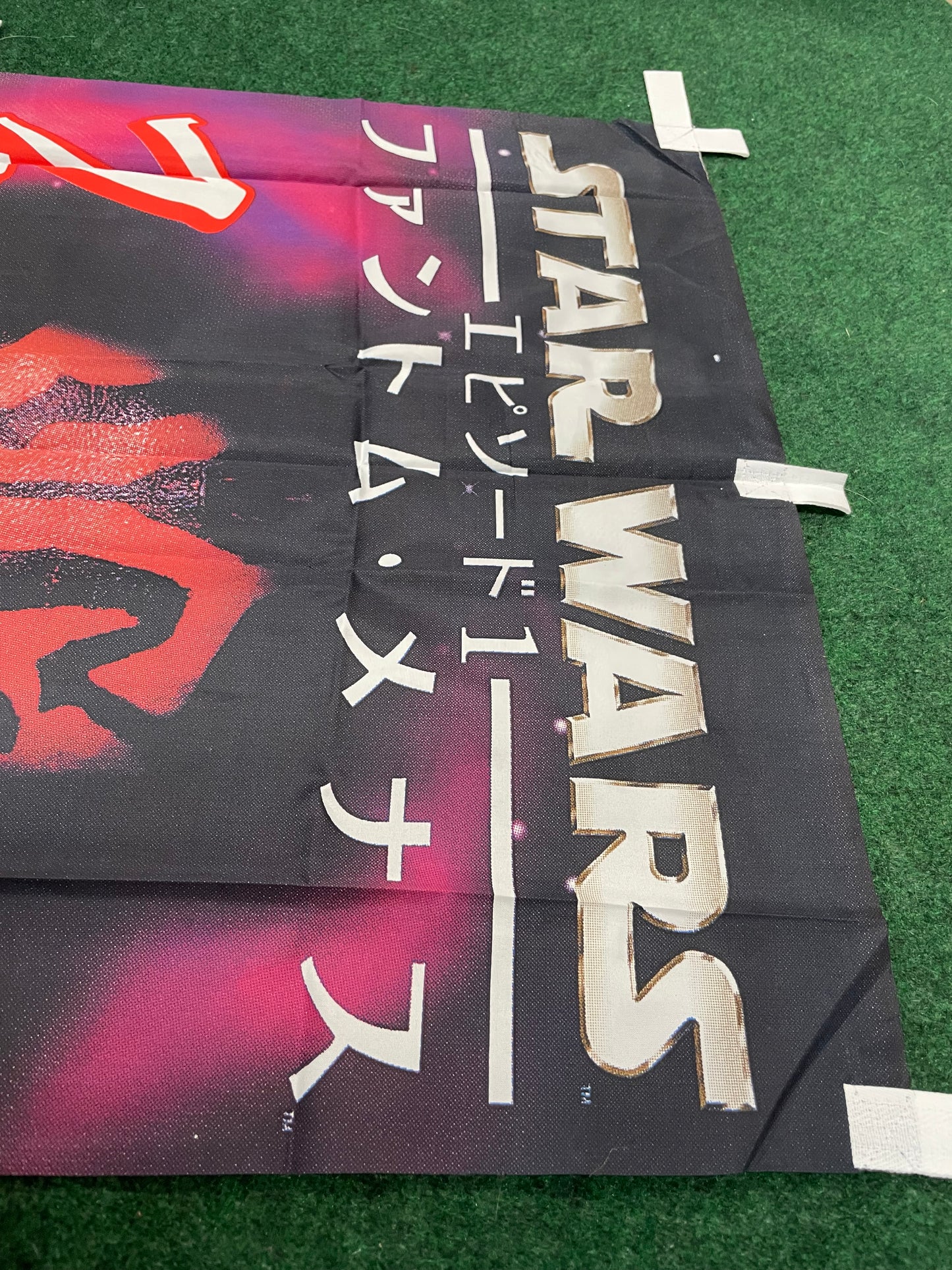 Star Wars x PlayStation - Episode 1 The Phantom Menace Video Game Japanese Advertising Nobori