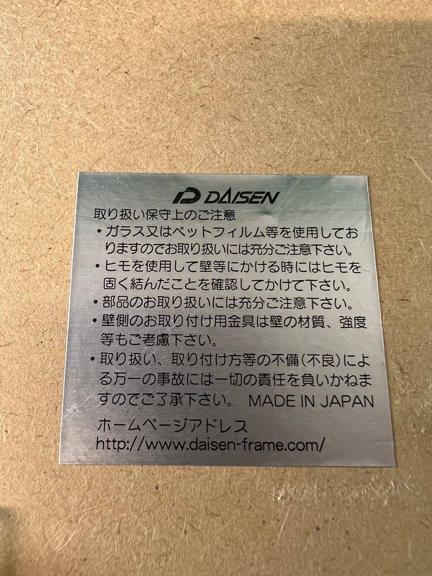 RE Amemiya 2007 Mazda RX-7 SUPER GT - Framed Autographed Photograph