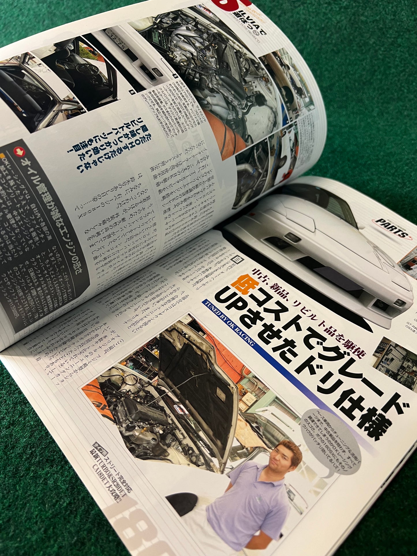 Carboy - Tuning Bible II Vol. 10 Nissan Silvia 180SX Magazine