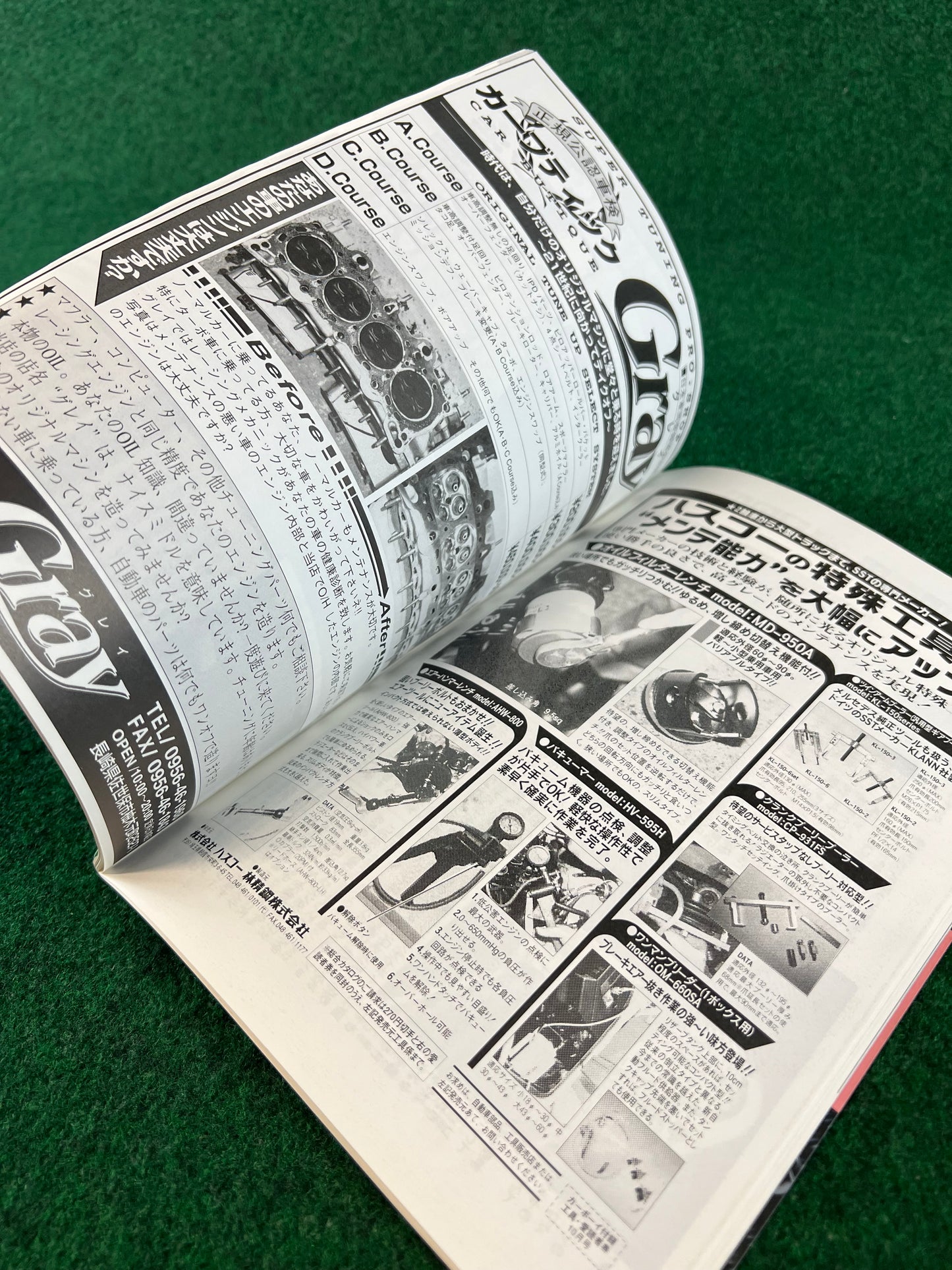 Carboy Magazine - Special supplement 200th issue - October 1995