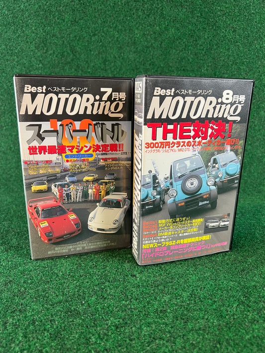 Best Motoring VHS - July & August 1996