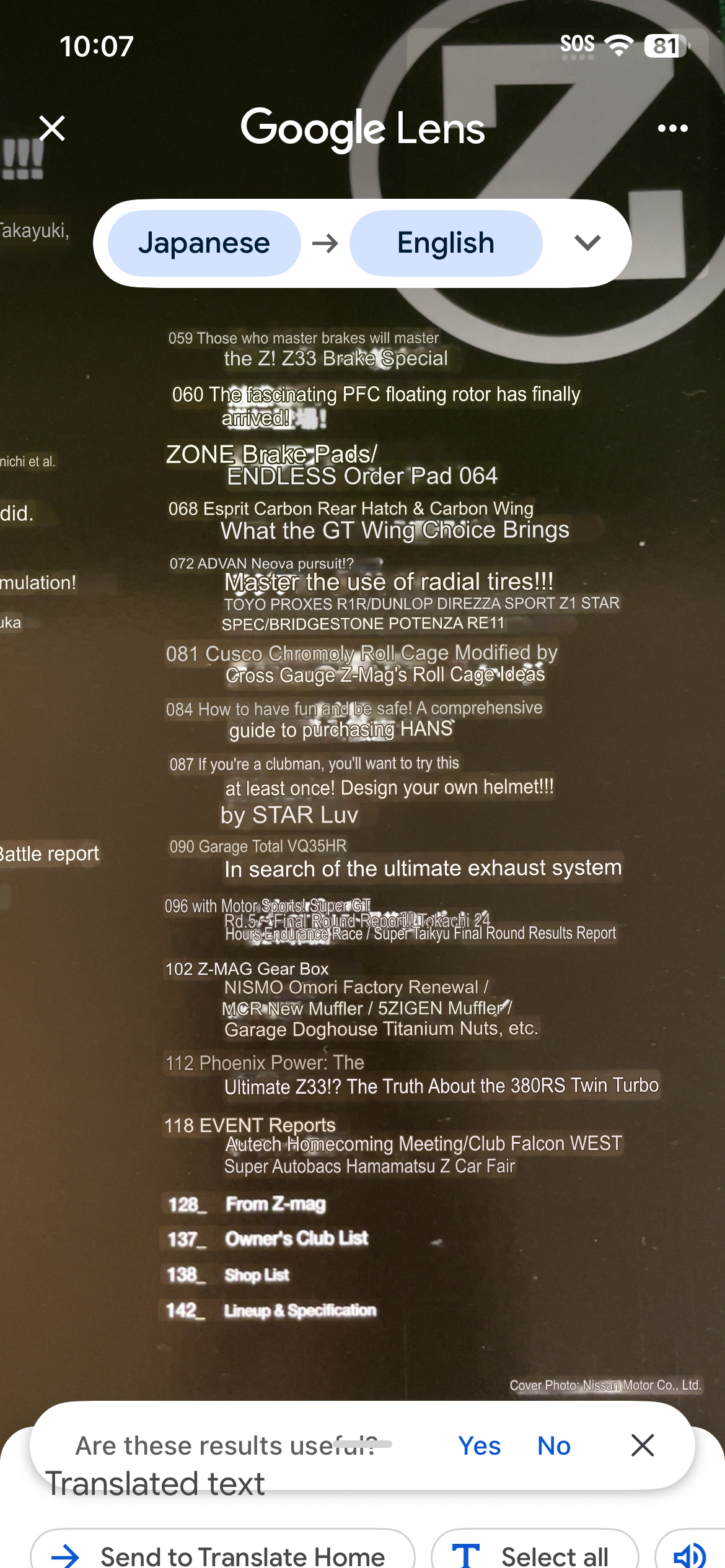 Nissan “Z Magazine” - January 2009 Vol. 010