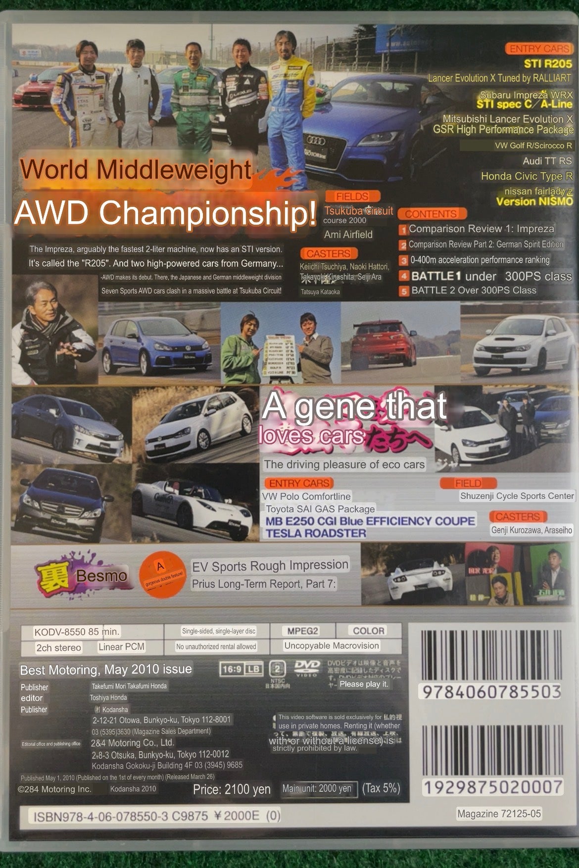 Best Motoring DVD - May 2010