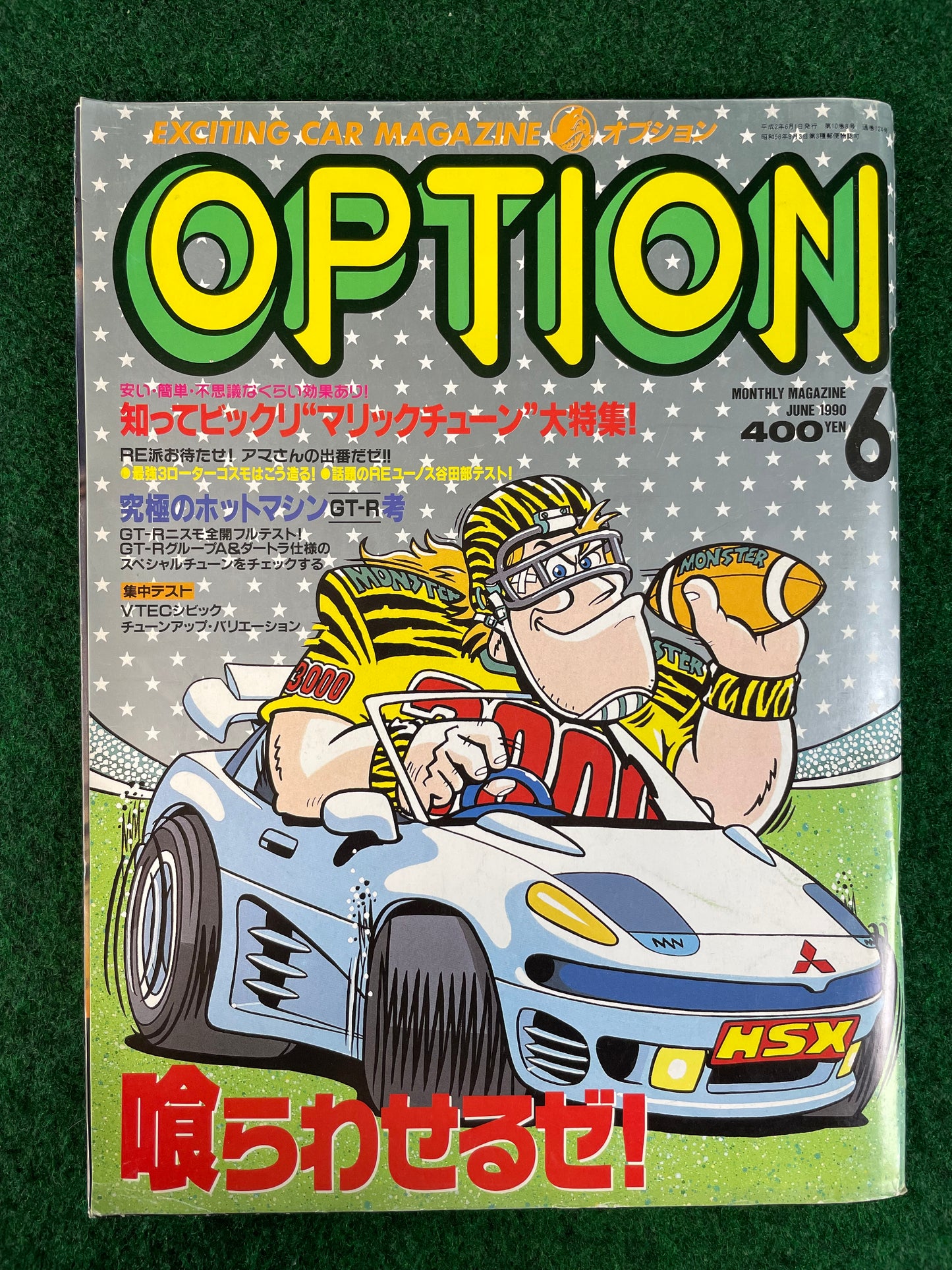 Option Magazine - June 1990