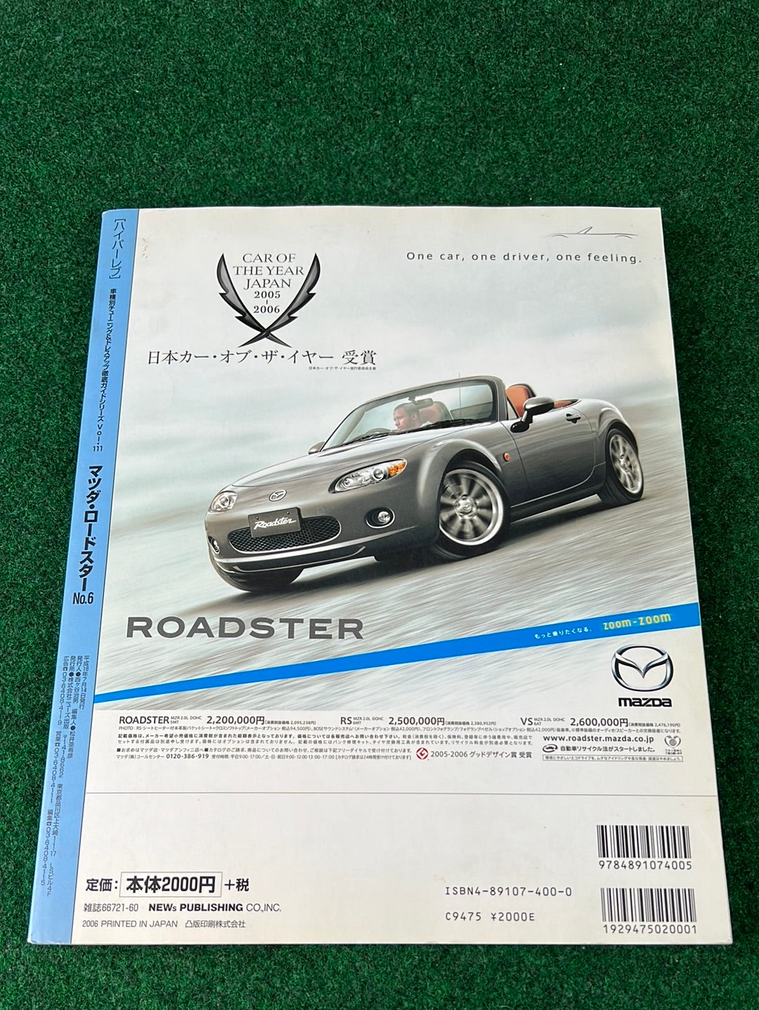 Hyper REV Magazine - Mazda Eunos Roadster Miata Vol. 111 No. 6