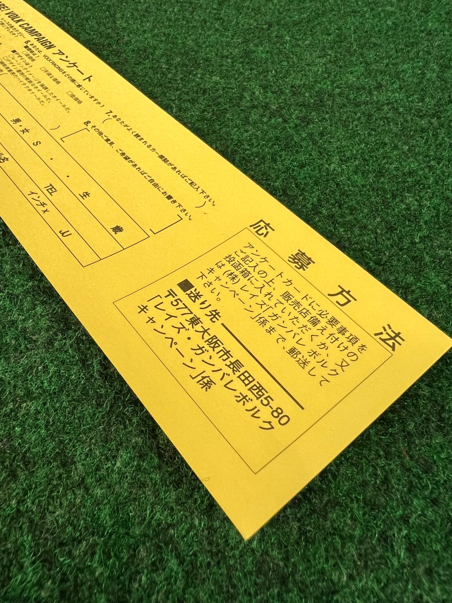 VOLK Racing RAYS Wheels - Light Blue Old Logo Font Genuine Sticker