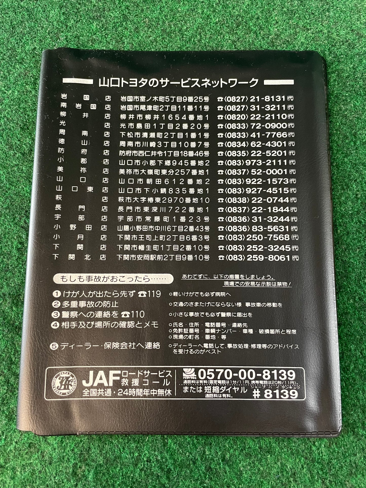 Yamaro Toyota Toyota - Japanese Dealership Document Folder Case