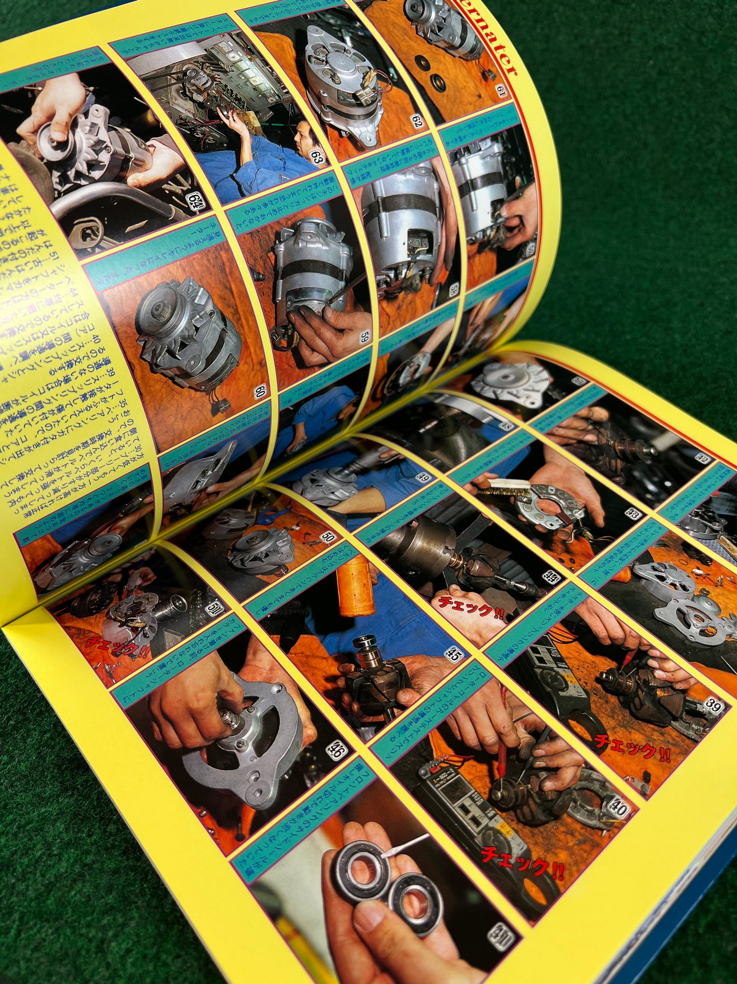 Retro Car by Auto Works - Vol. 6 No. 24