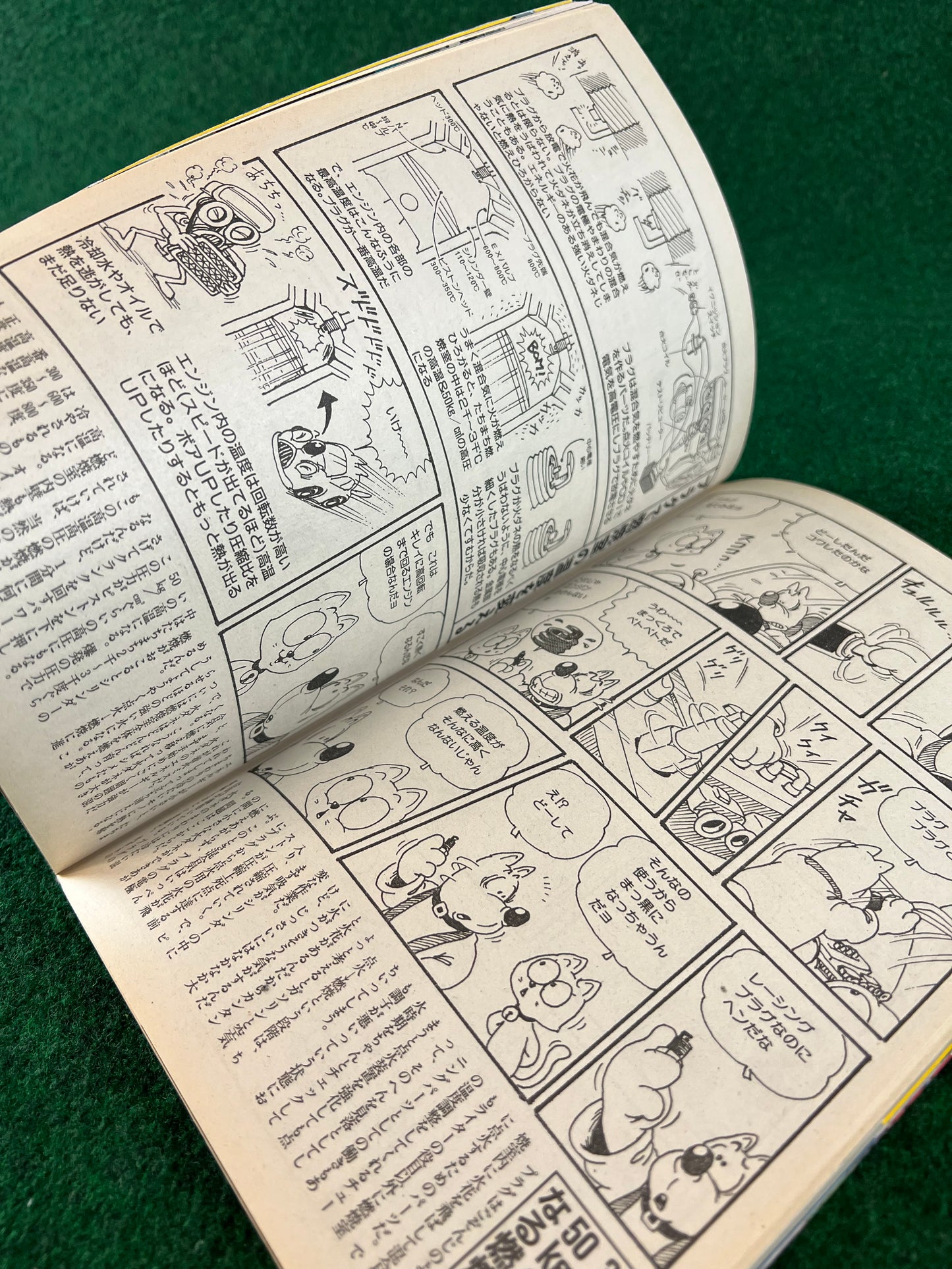 Autoworks Magazine - January 1994