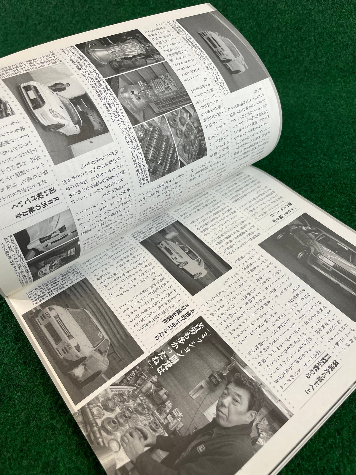 G-Works Magazine - February 2017