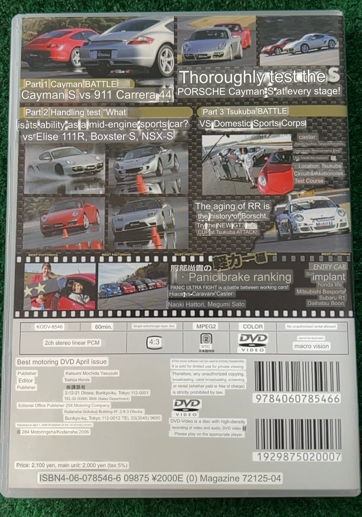 Best Motoring DVD - April 2006