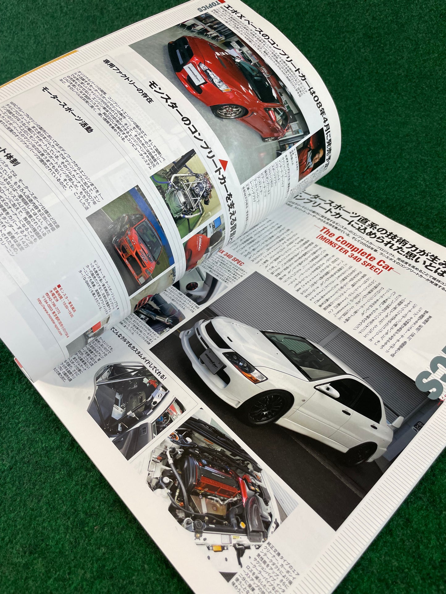 Hyper Rev Magazine - Mitsubishi Lancer Evolution - Vol. 129 No. 8