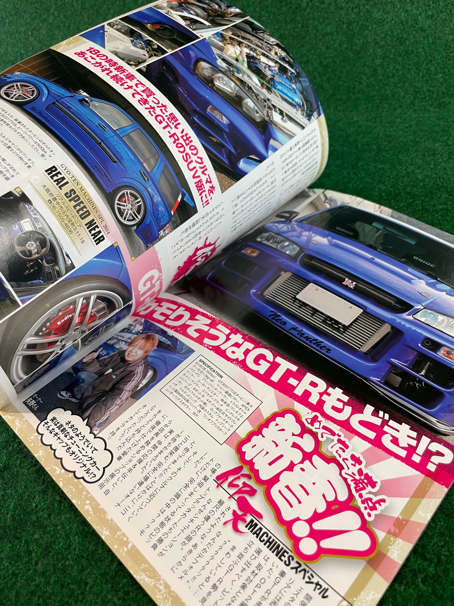 Option2 Magazine - February 2014