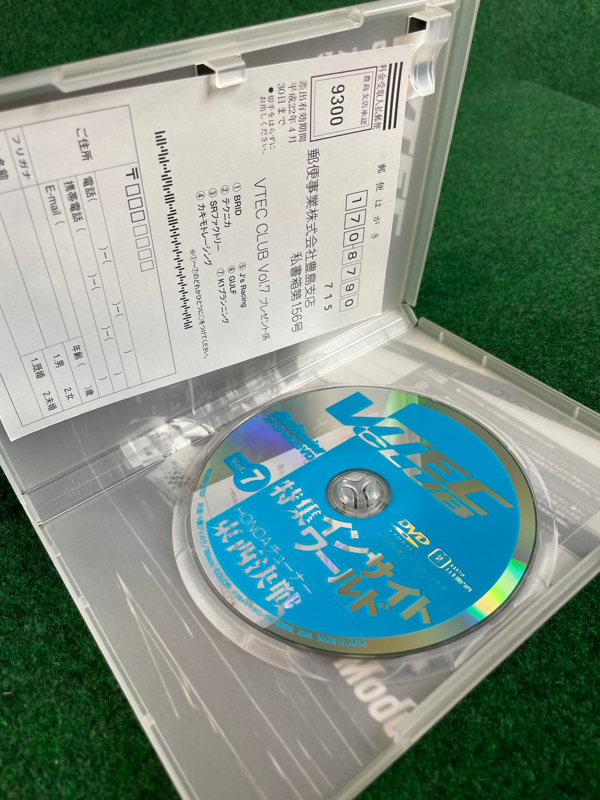 VTEC CLUB DVD - Vol. 7
