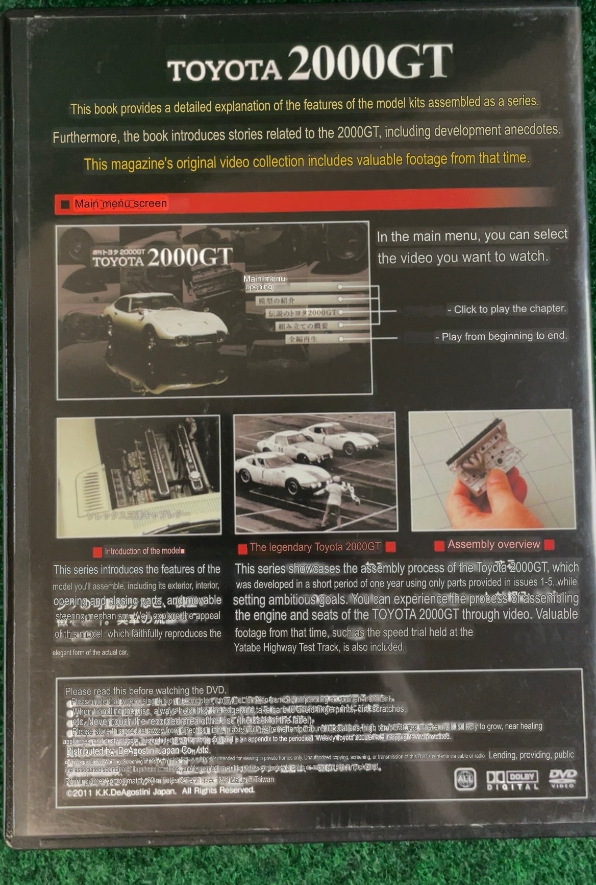 Misc. DVD - DeAGOSTINI Toyota 2000GT History DVD