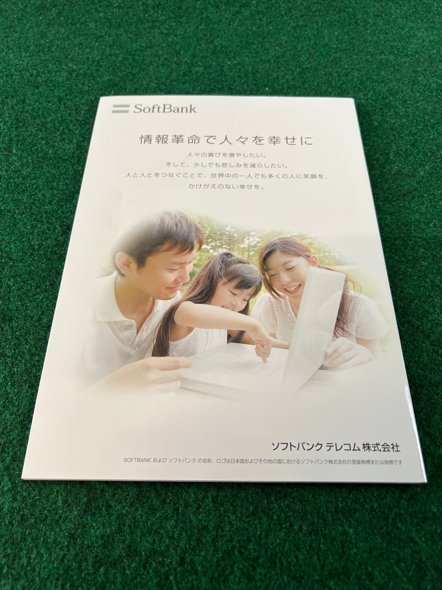 SUPERGT Race Event Program Set - 2011 Round 5, 2012 Round 5 & 2013 Round 5 Set