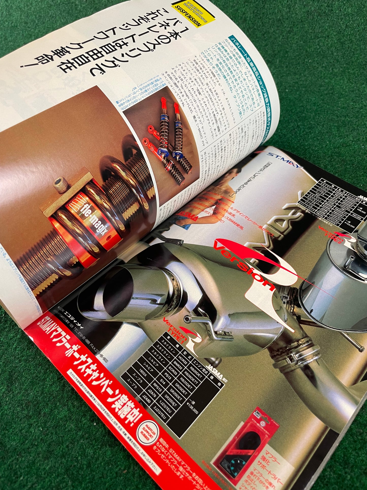 Option2 Magazine - February 1995
