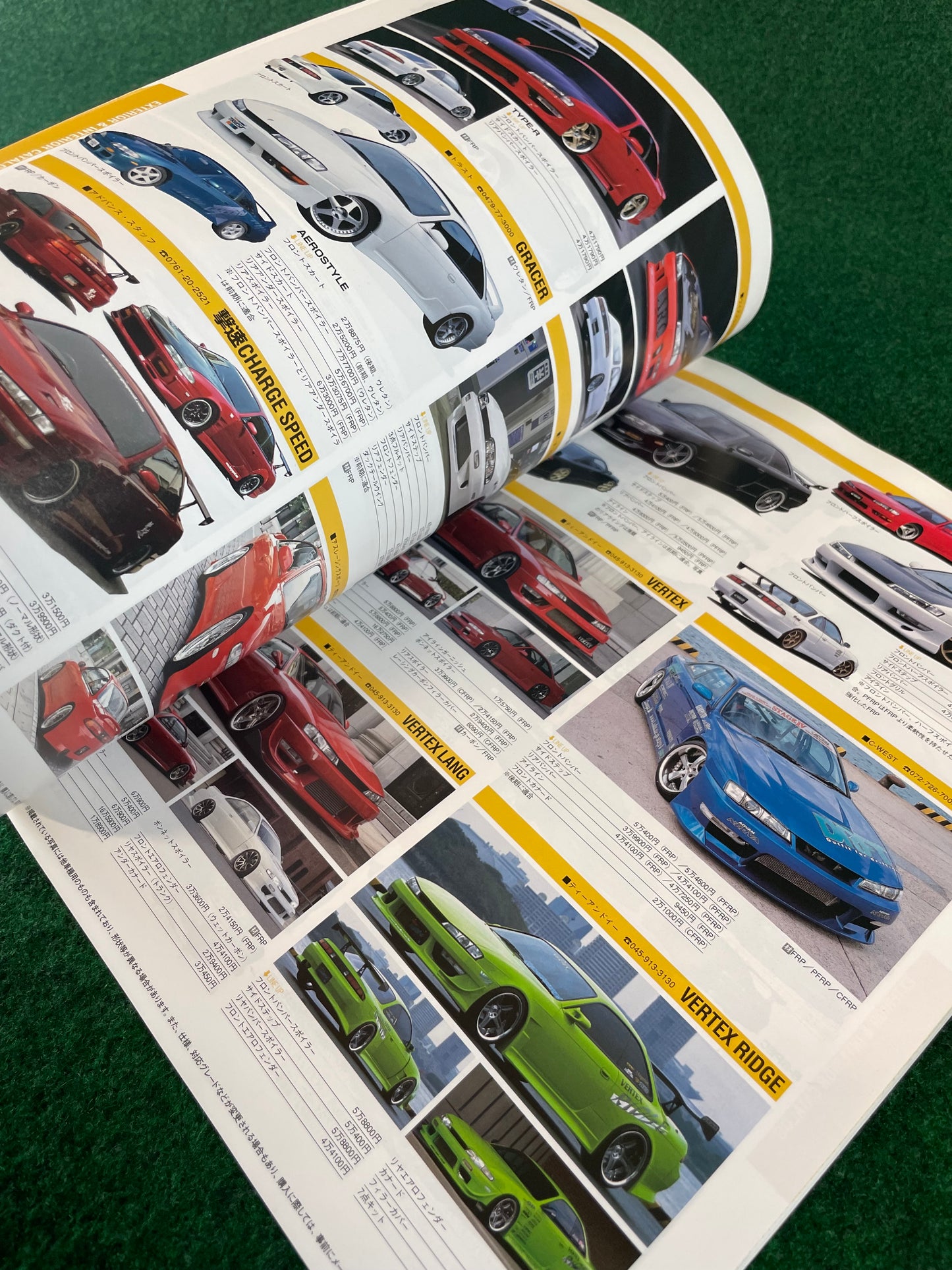 Hyper Rev Magazine (1) - Nissan Silvia - No. 8 Vol. 125