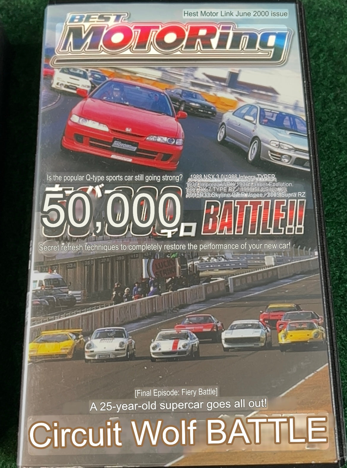 Best Motoring VHS - June and July 2000