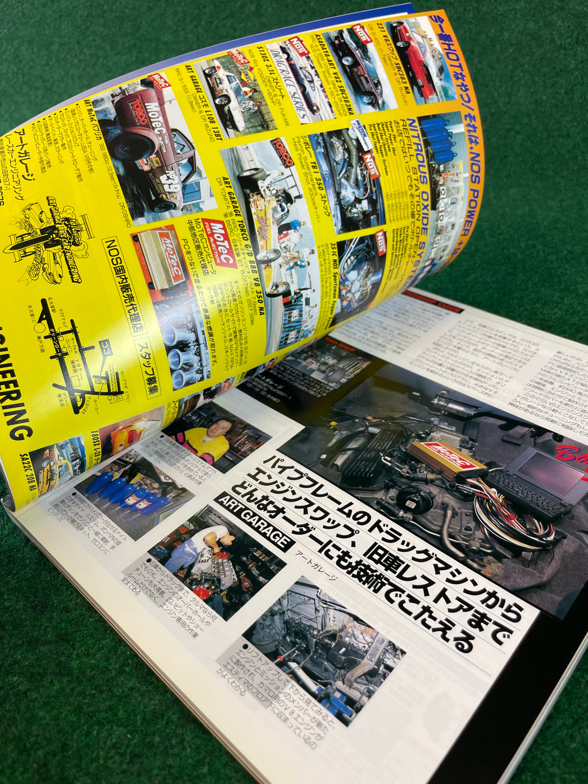 CARBOY Magazine - Street Battle Special Issue November 1996