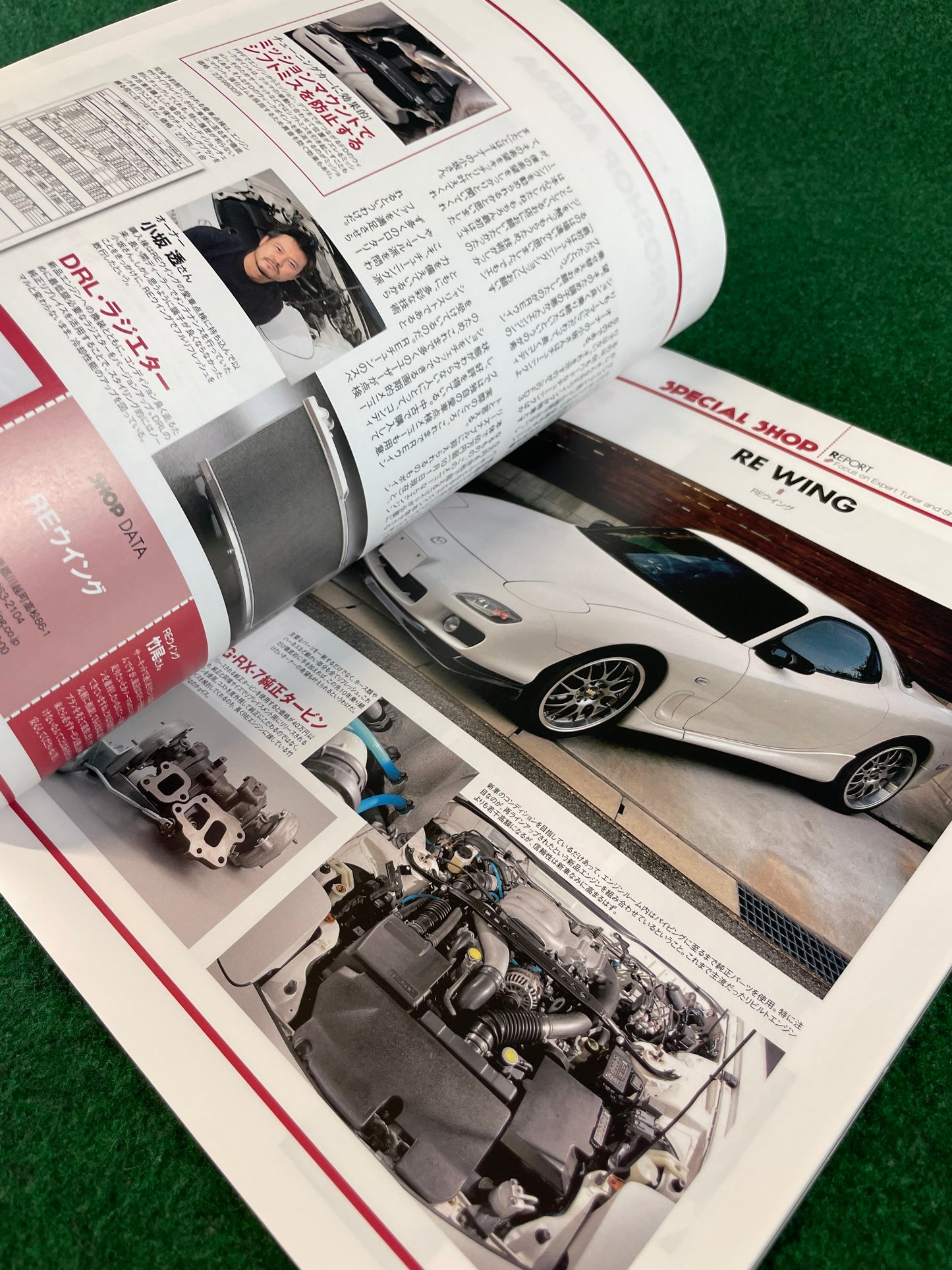 HYPER REV Magazine - Mazda RX-7 Vol. 212
