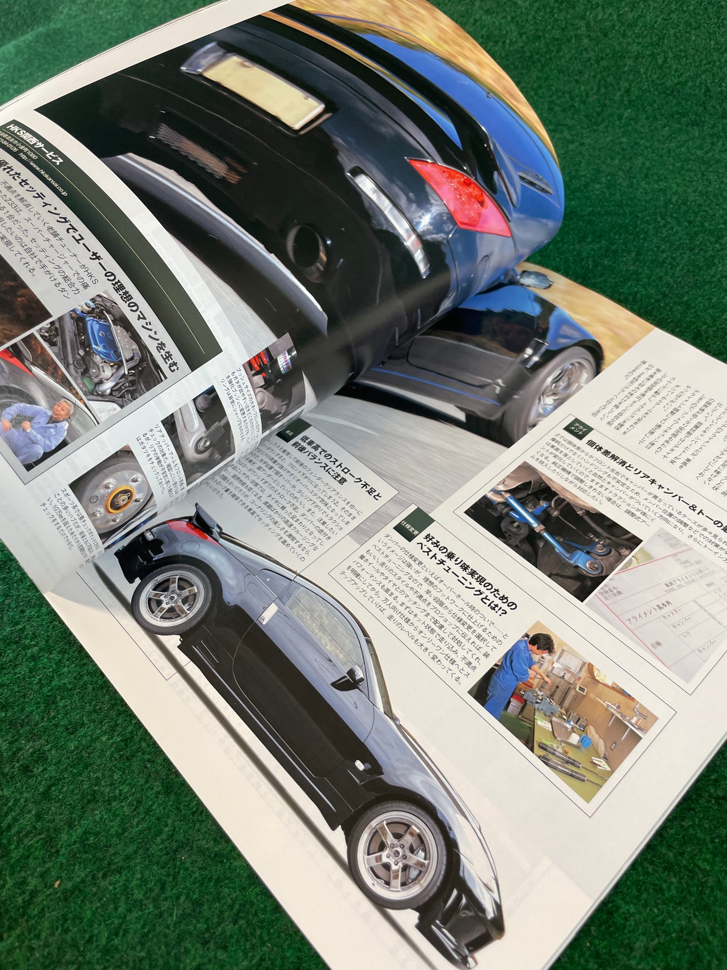 Hyper Rev Magazine - Nissan Fairlady Z Vol. 146 No. 5