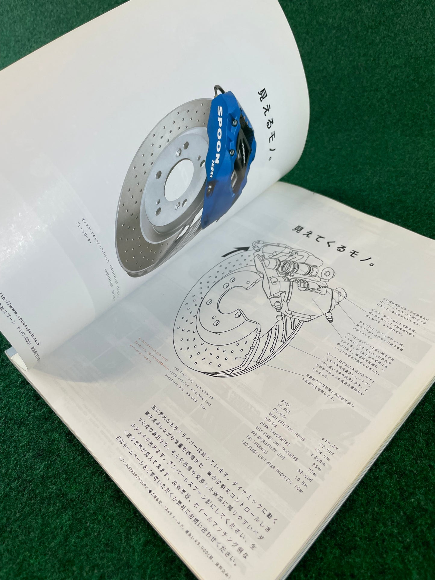 Hyper Rev Magazine - Honda S2000 Vol. 76 No. 2