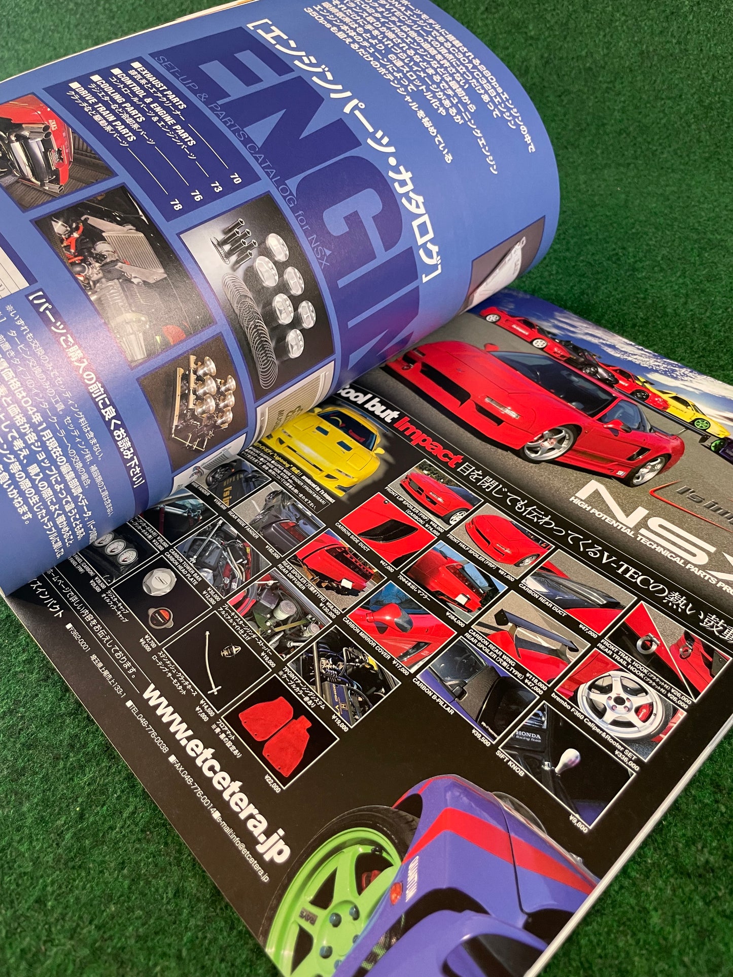Hyper Rev Magazine - Honda NSX Vol. 93 No.2