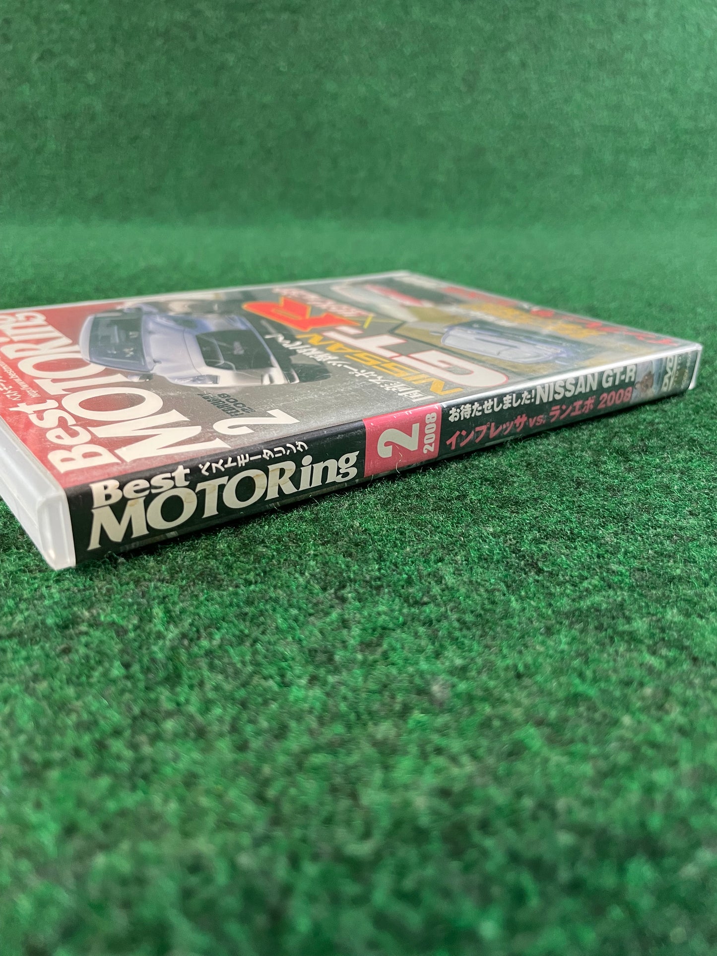 Best Motoring DVD (2) - February 2008