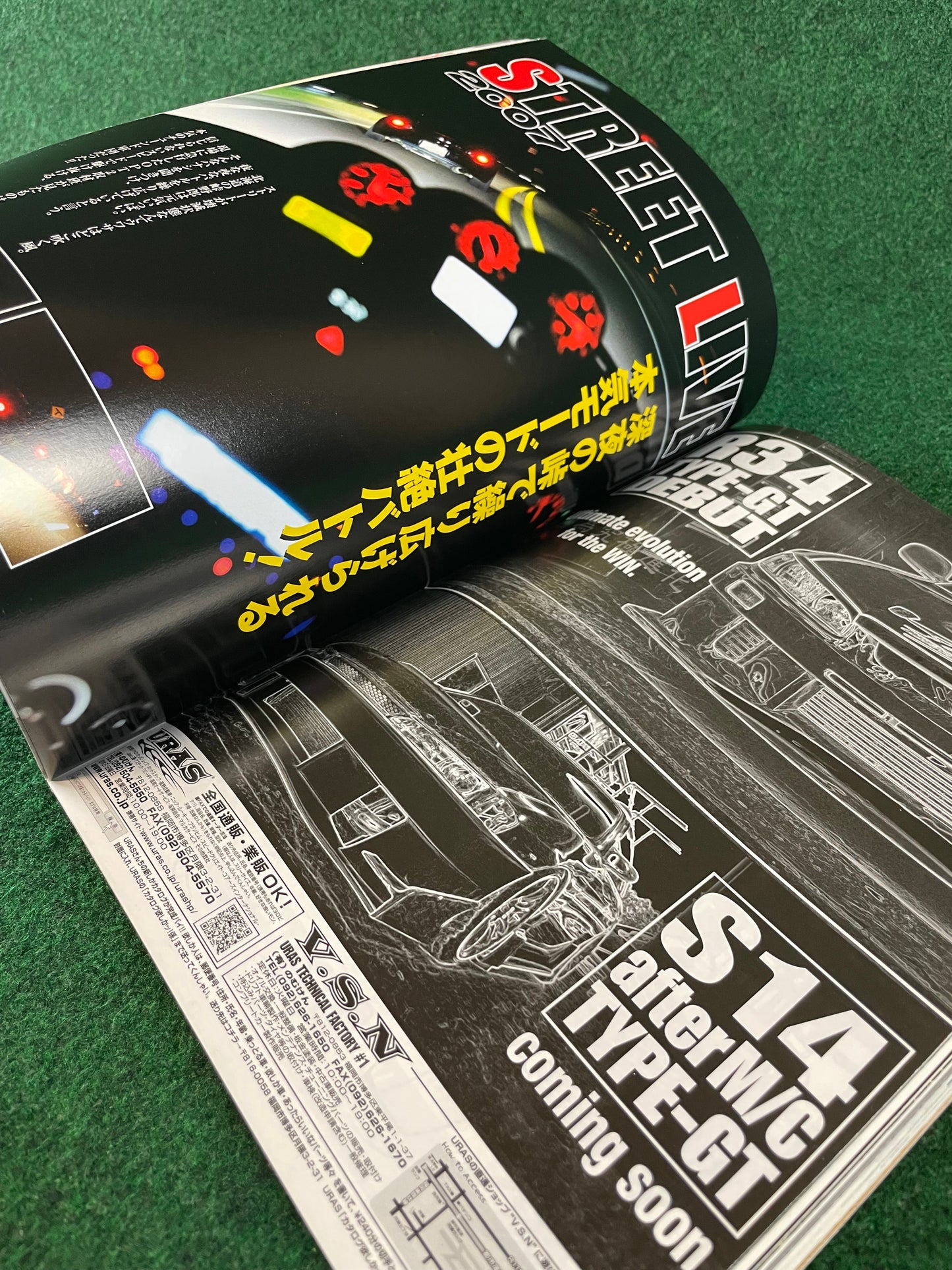 Option2 Magazine - August 2007