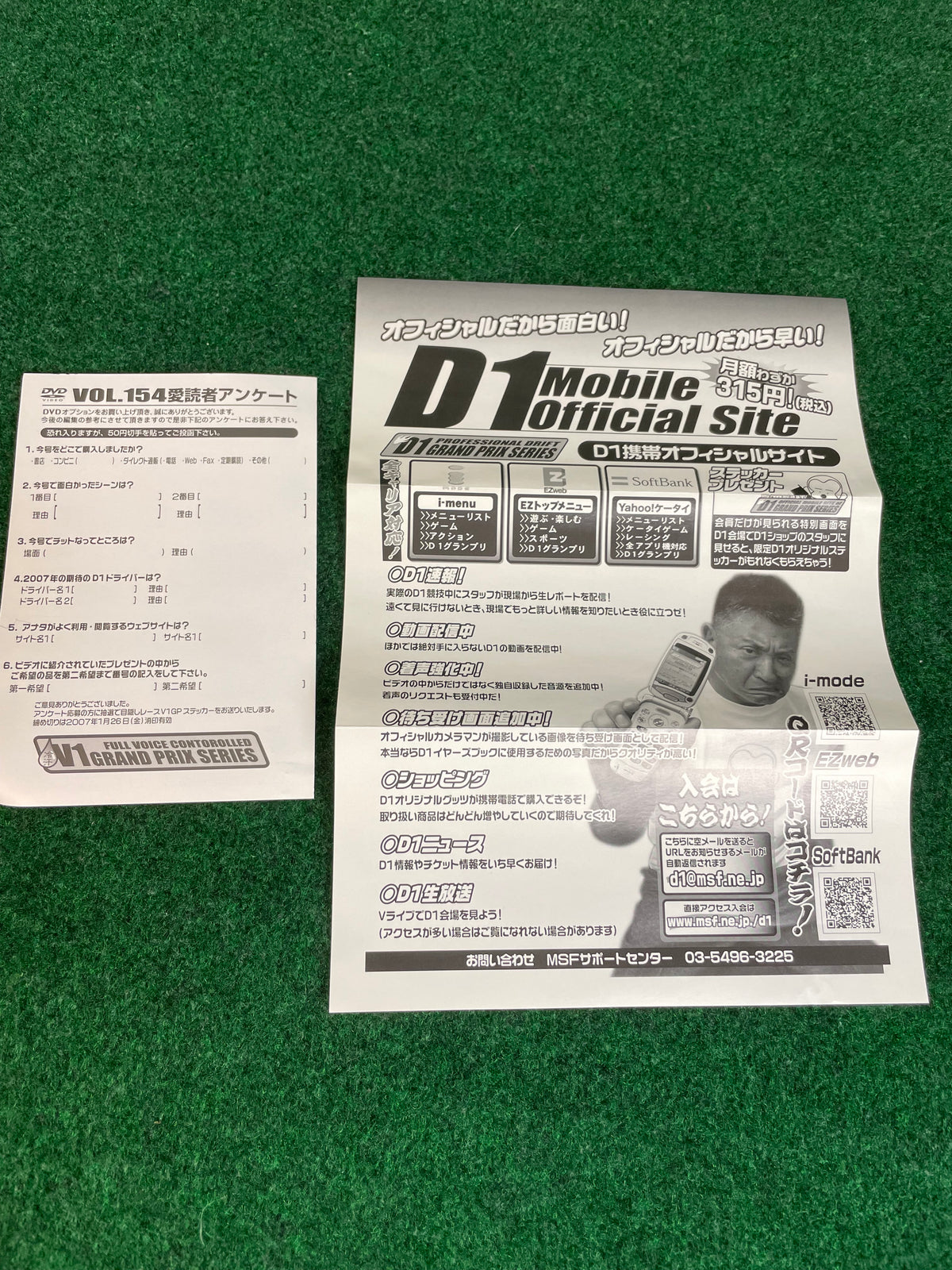 Option Video DVD - Vol. 154