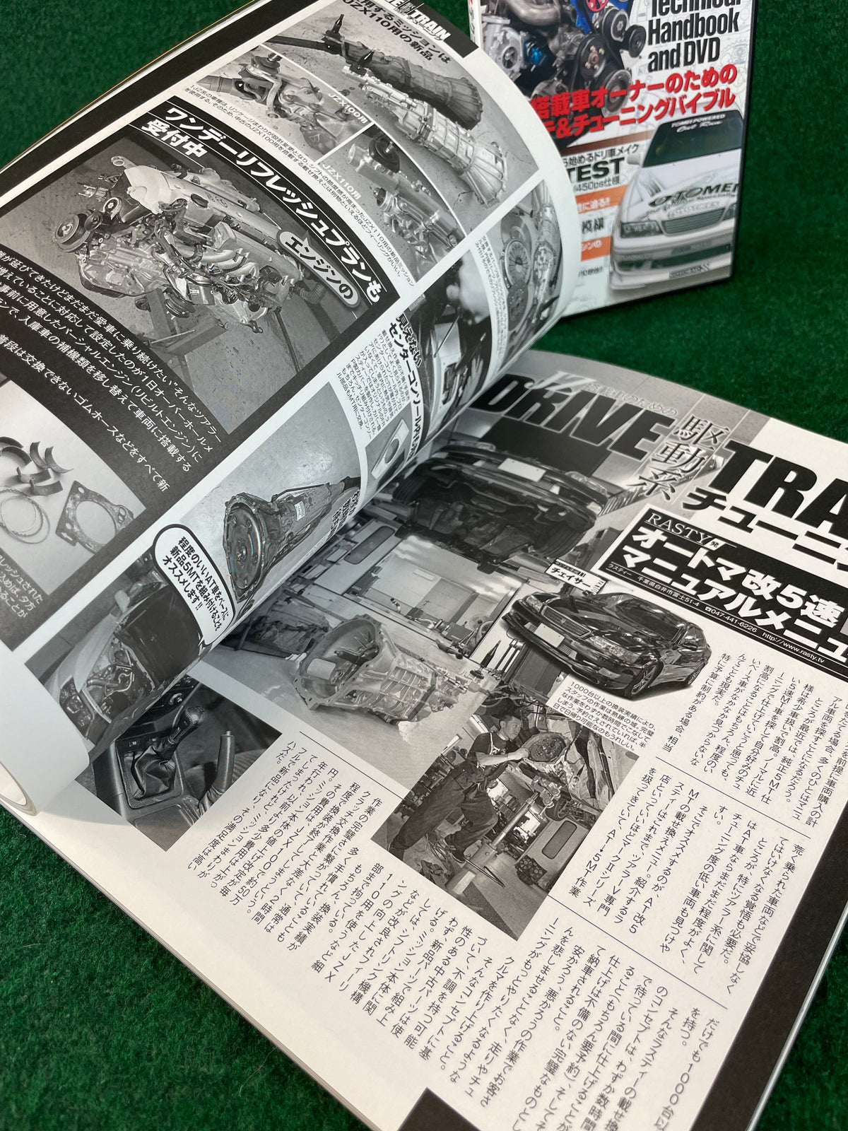 SAN-EI Mook - JZ Engine Technical Handbook Magazine & DVD Set Part 1