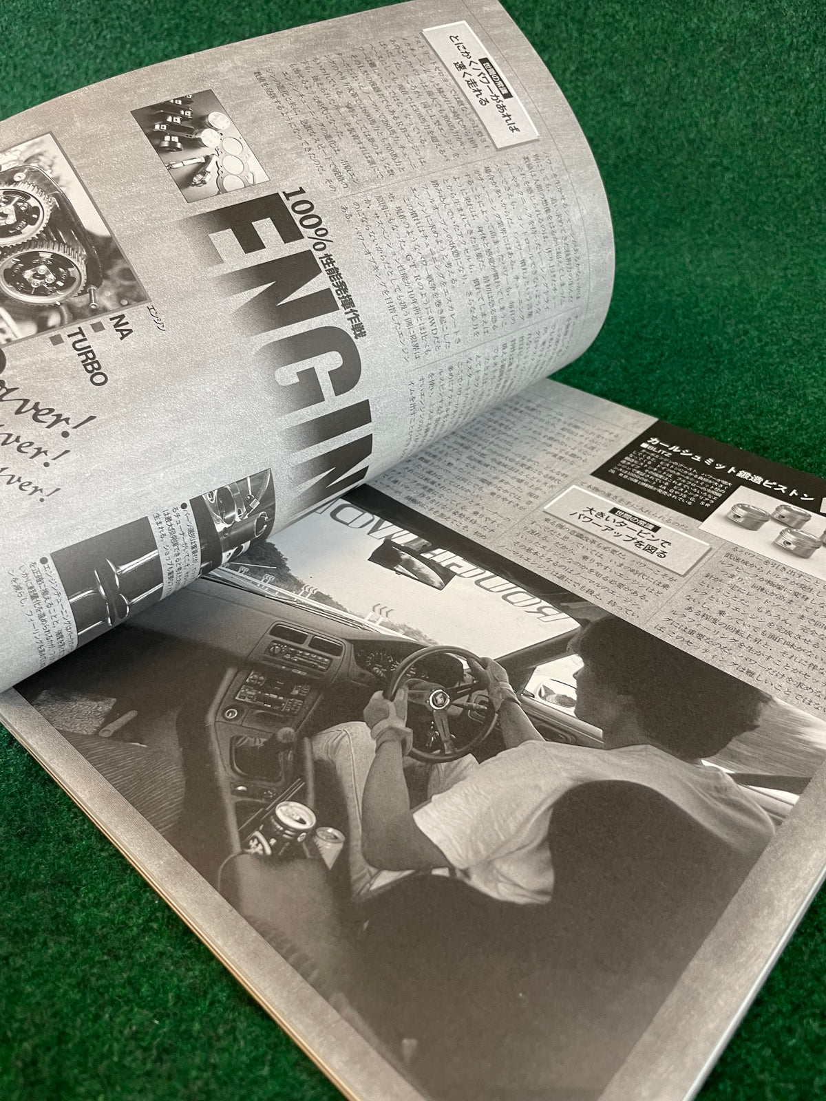 CARBOY Magazine - Street Battle Special Issue November 1996