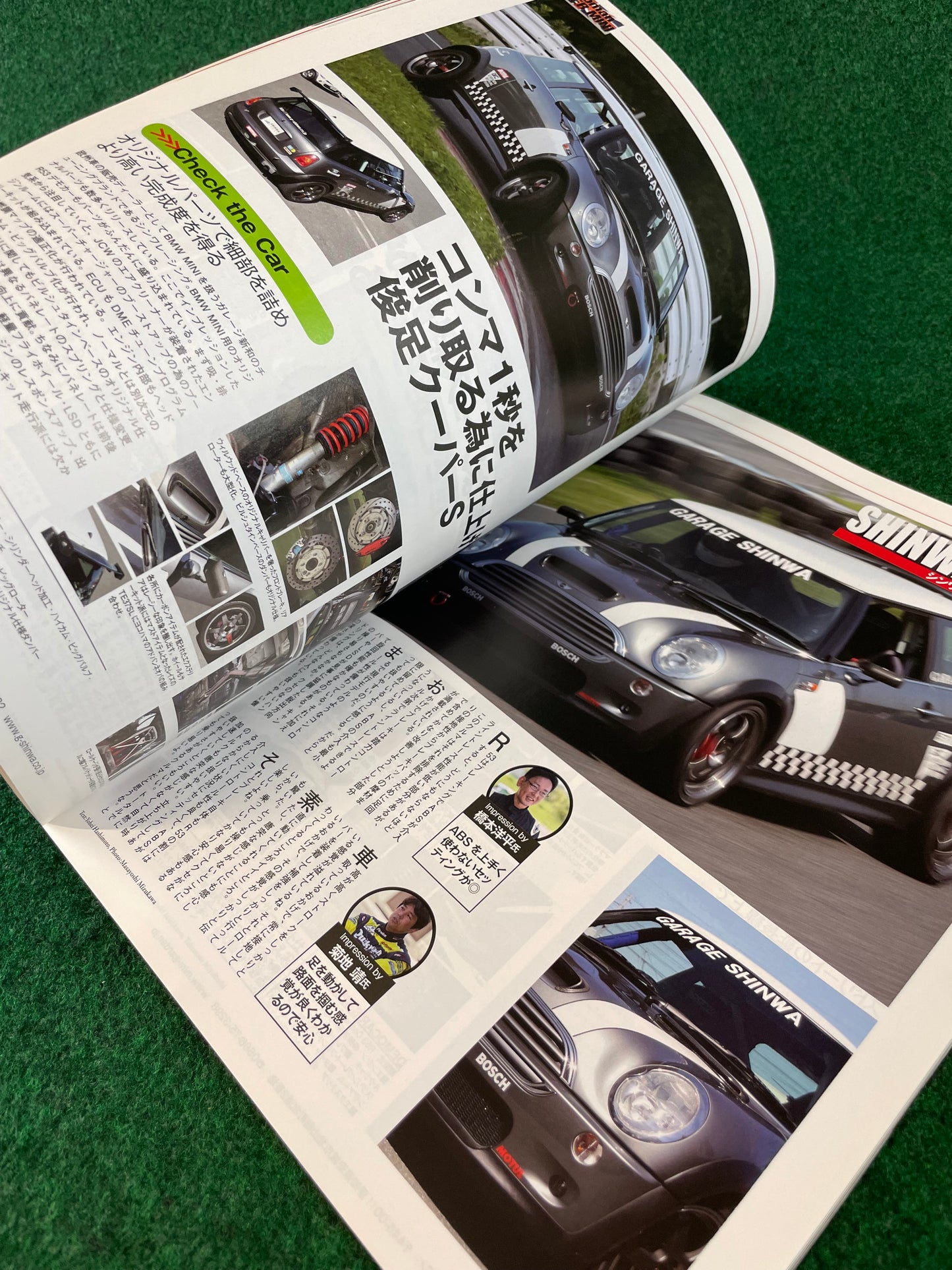 Hyper Rev Magazine - BMW Mini Cooper Vol. 158 No. 2