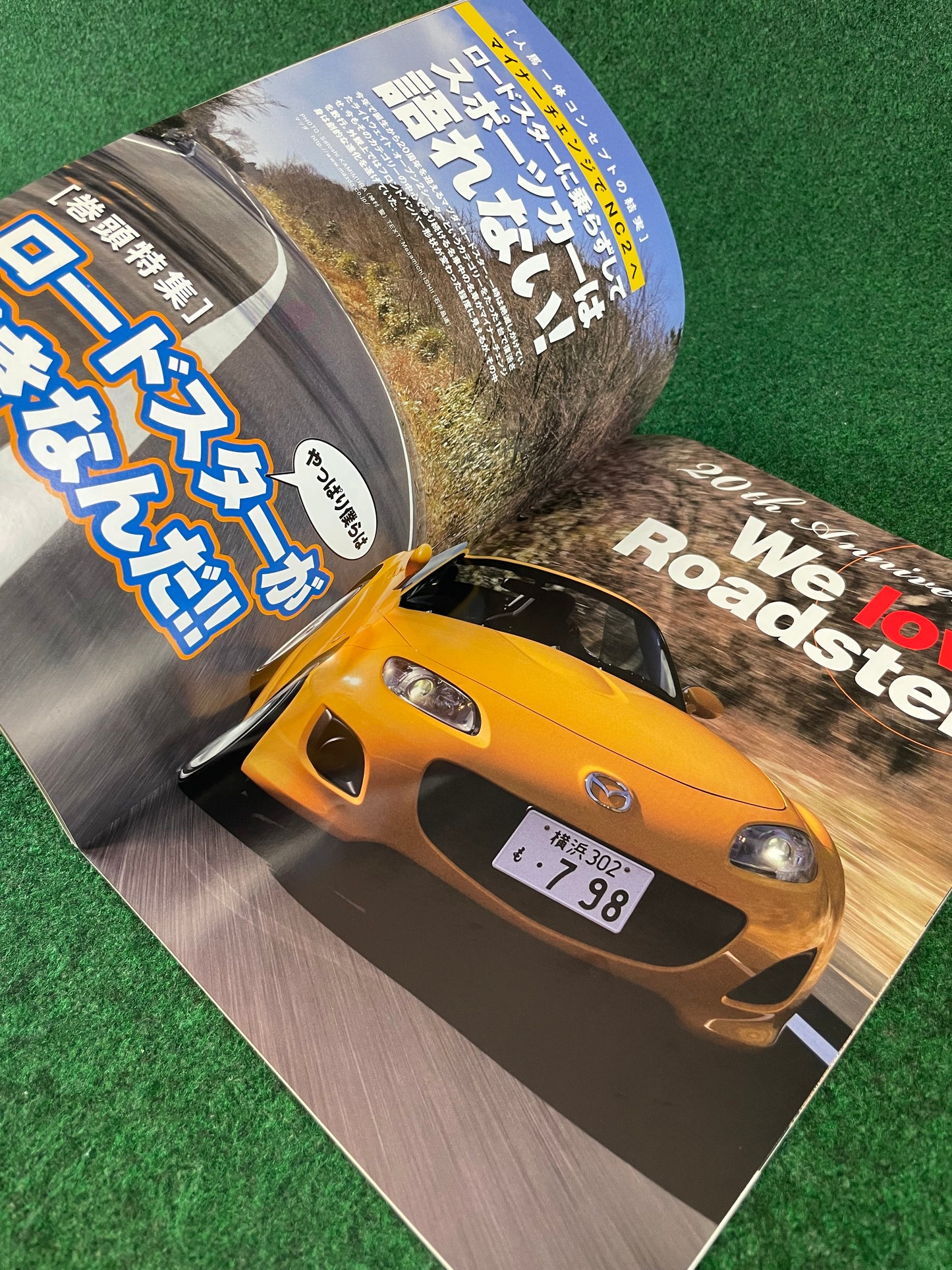 J’s TIPO - May 2005 Mazda Roadster Eunos Miata featured Magazine