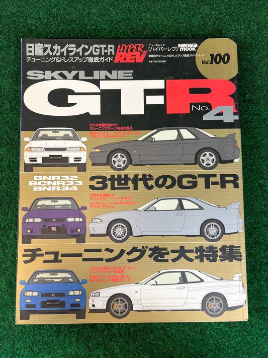 Hyper Rev Magazine - Nissan Skyline R32 R33 R34 GTR Vol. 100
