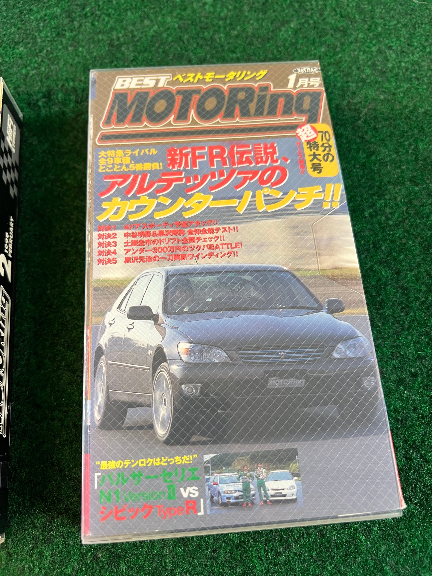 Best Motoring VHS - January & February 1999