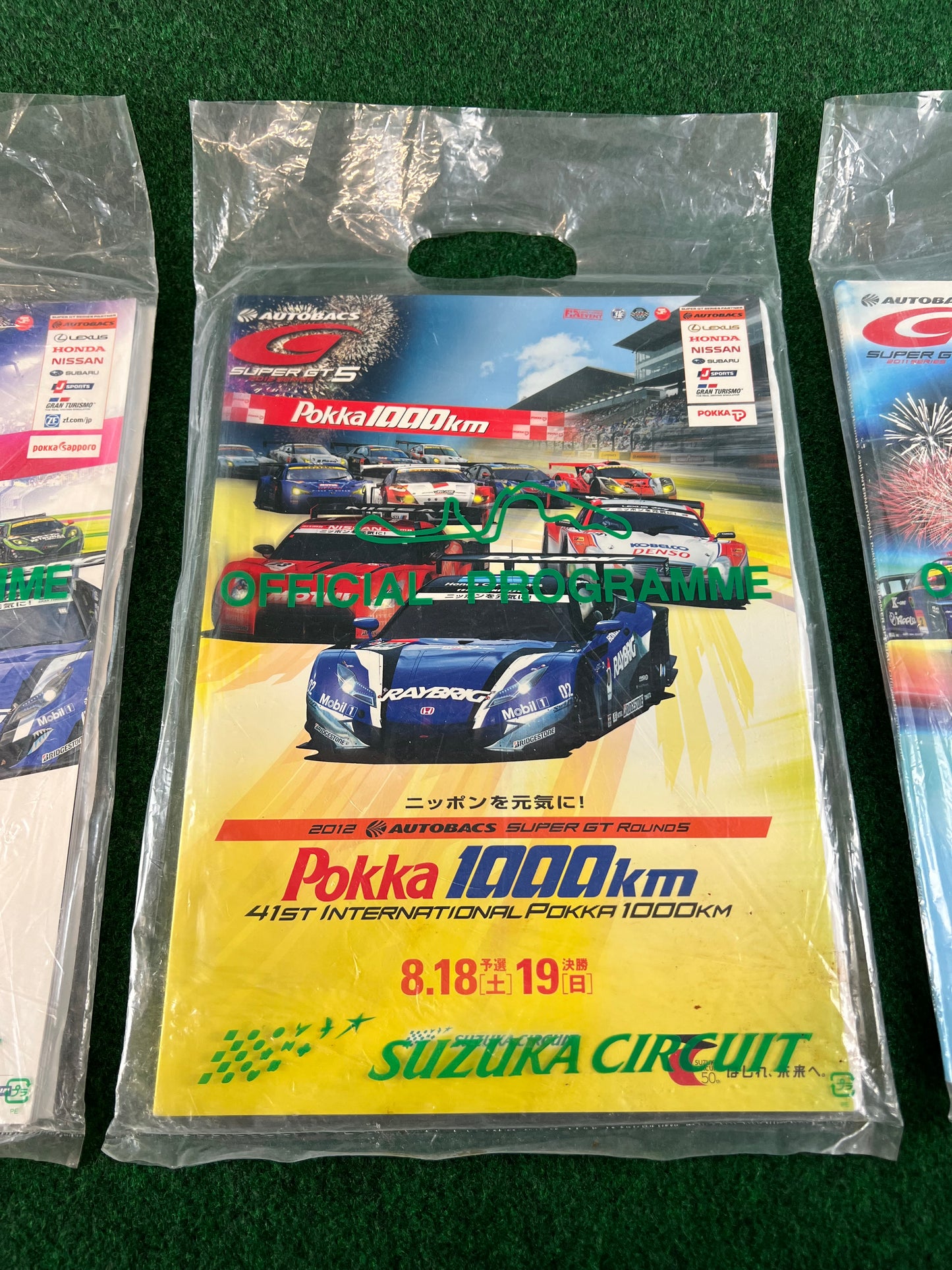 SUPERGT Race Event Program Set - 2011 Round 5, 2012 Round 5 & 2013 Round 5 Set