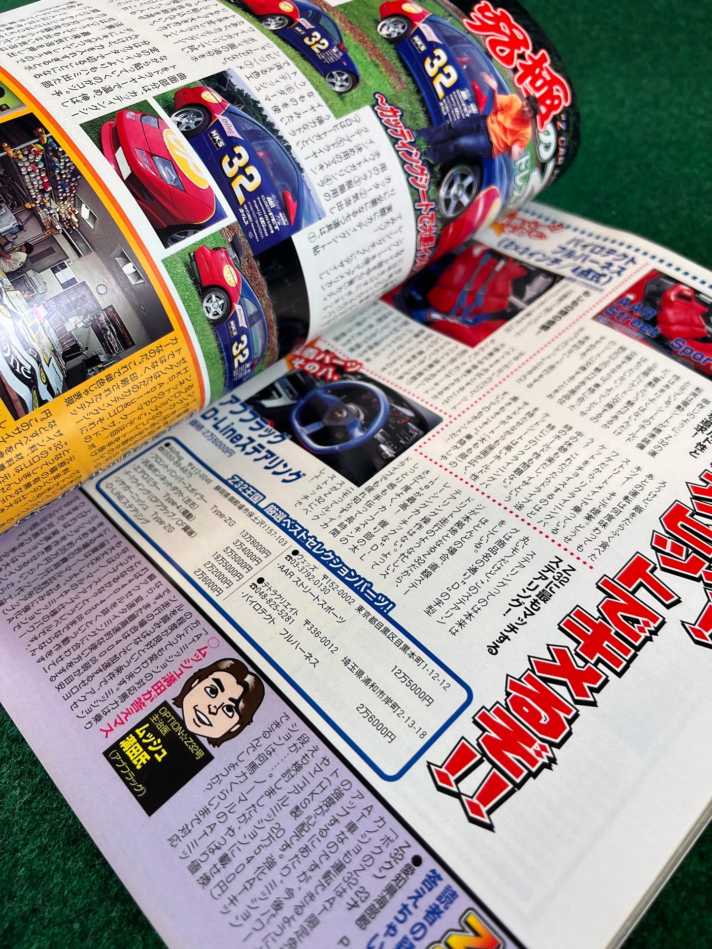 Option Magazine - September 1999