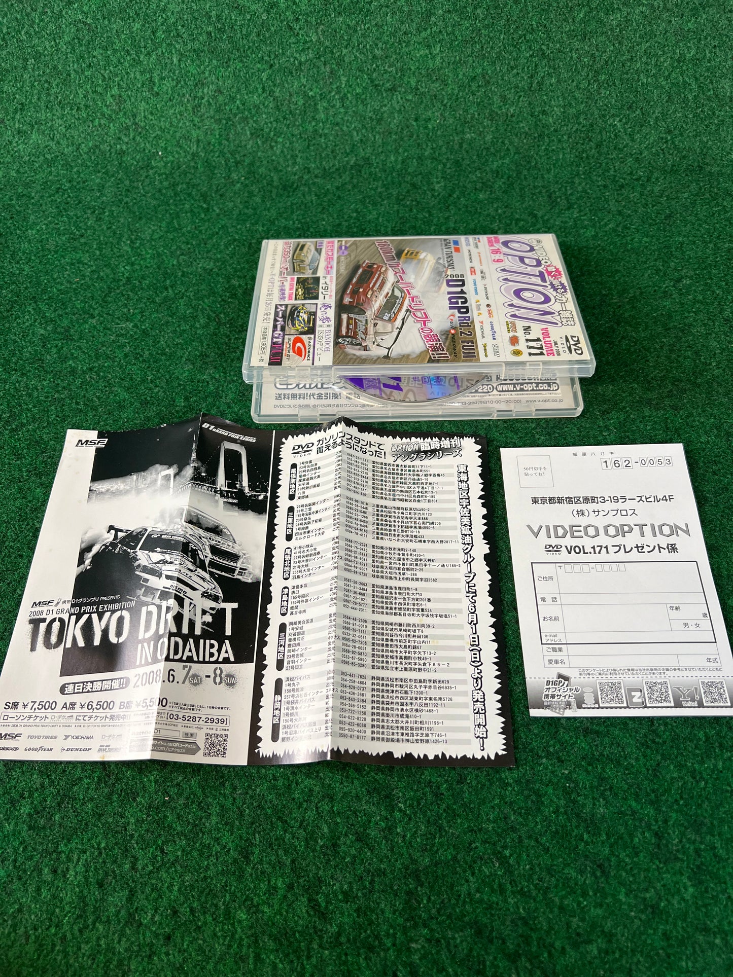 Option Video DVD - Vol. 171