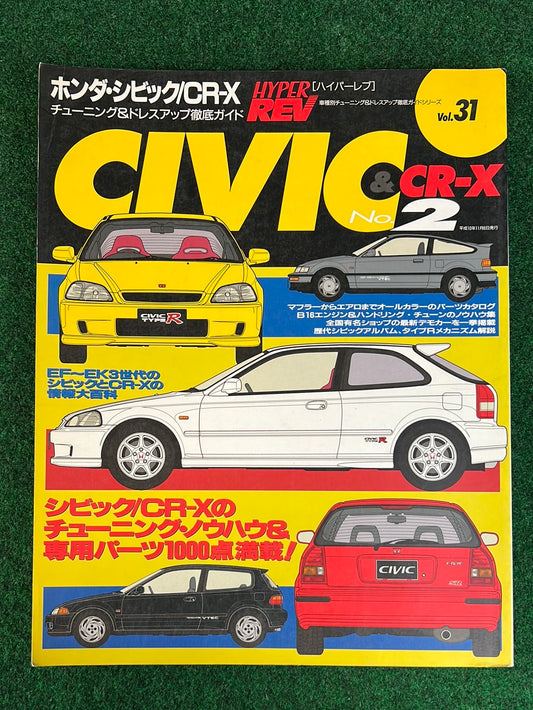 Hyper Rev Magazine - Honda Civic Vol. 31 No. 2