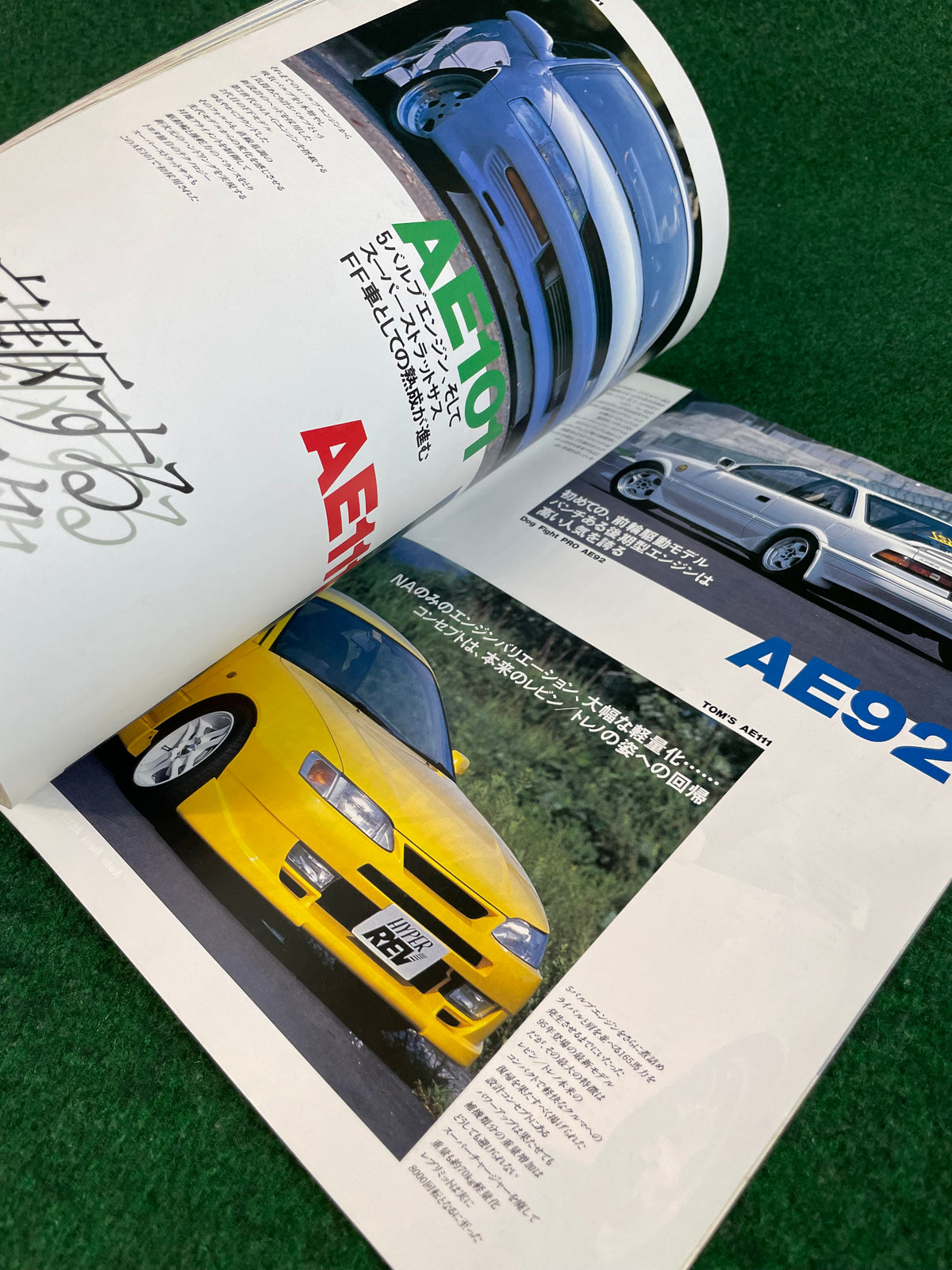 Hyper REV Magazine - Toyota Levin Trueno AE86 Vol. 18