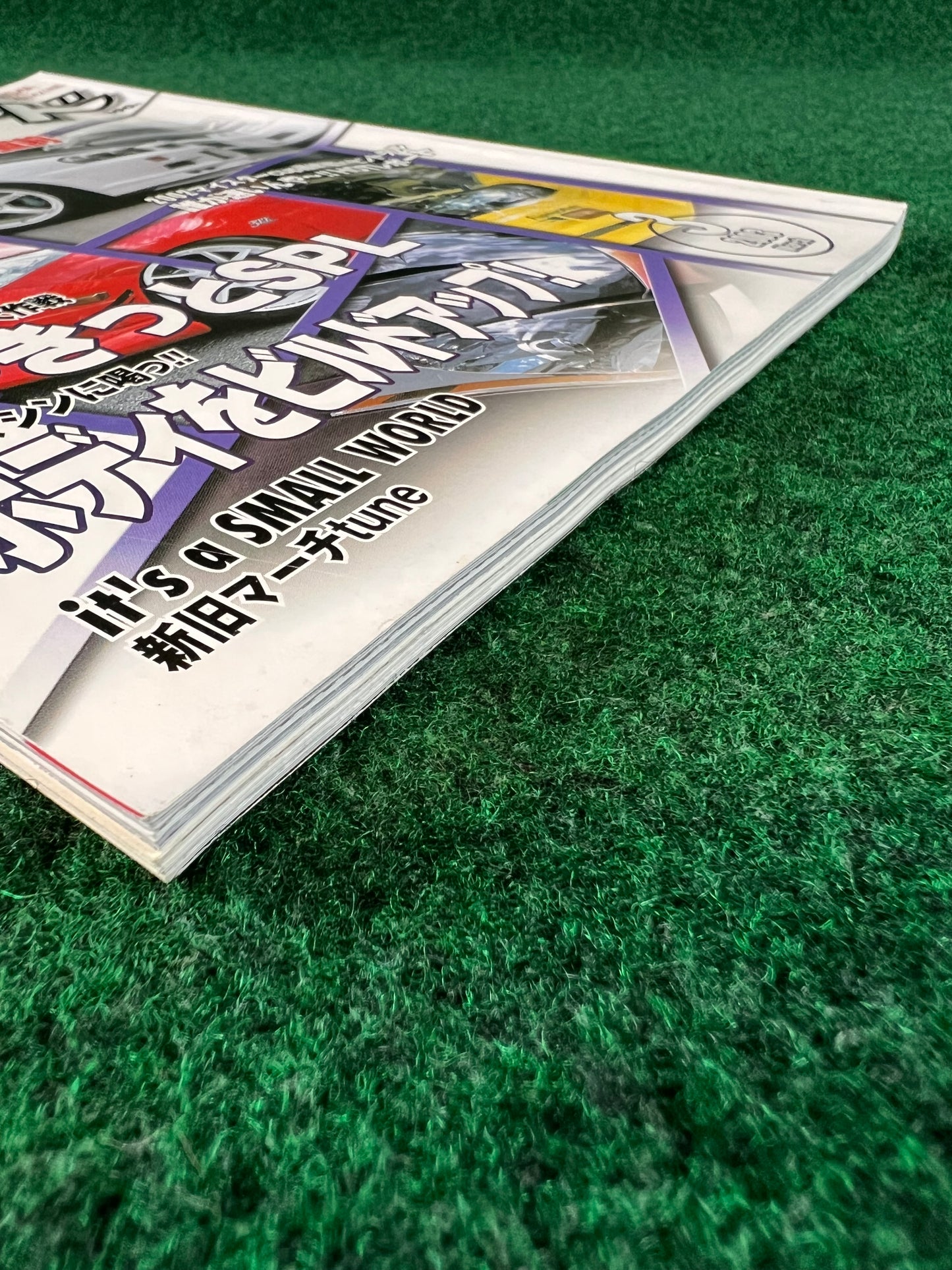 Car Road - Kansai Street Car Magazine: March 2003