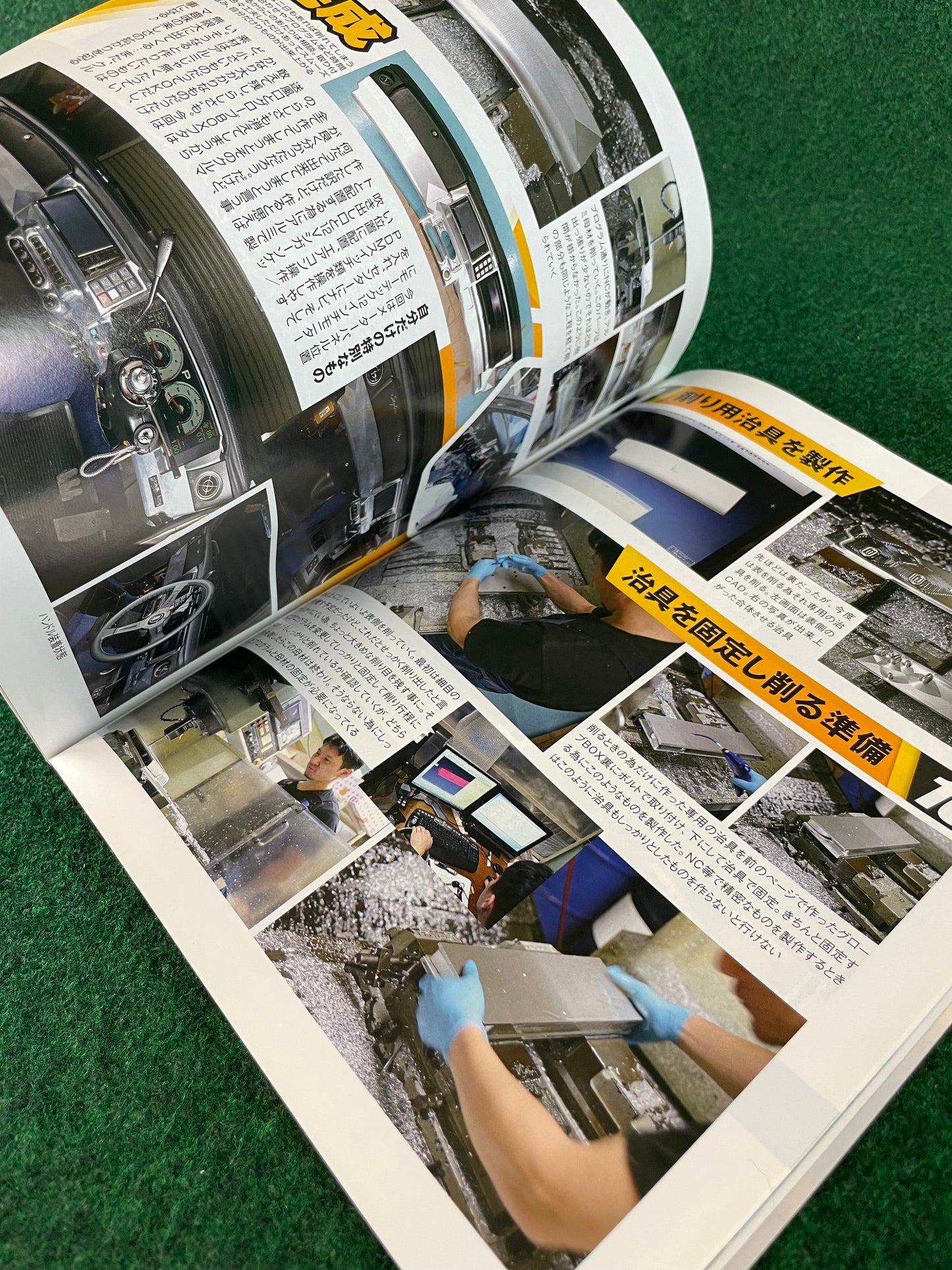 G-Works Magazine - September 2019