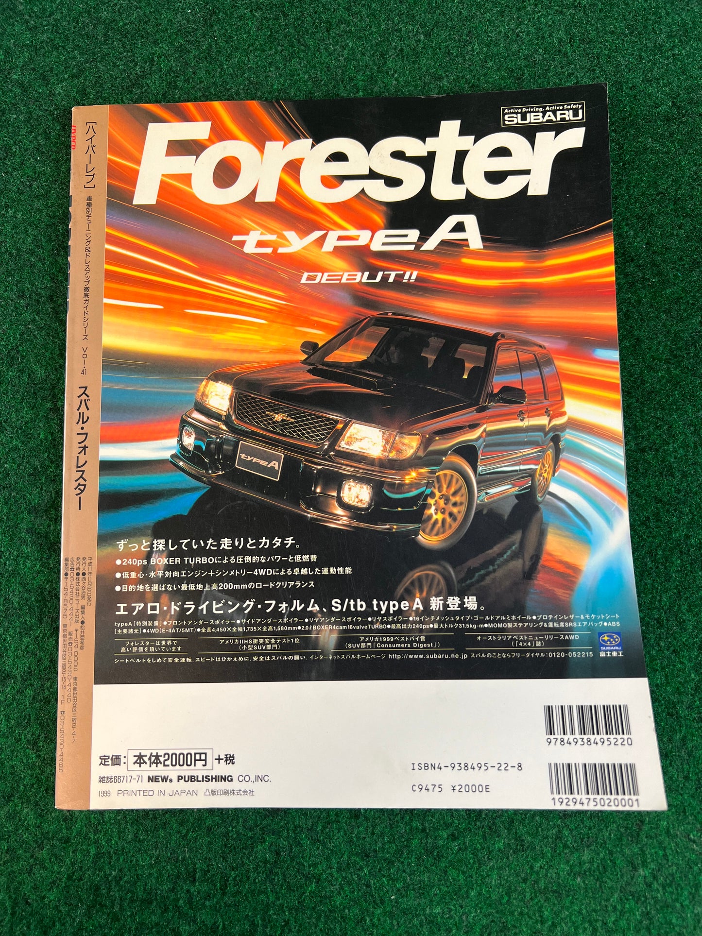 Hyper Rev Magazine - Subaru Forester Vol. 41