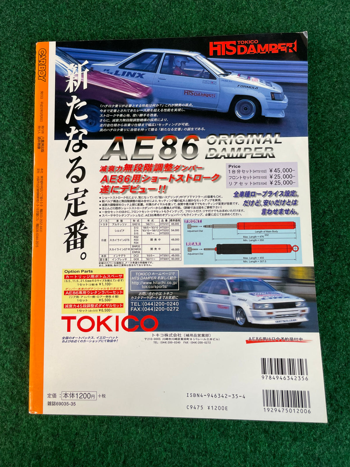 CARBOY Magazine - Toyota Levin & Trueno Tuning Bible Series Vol. 5