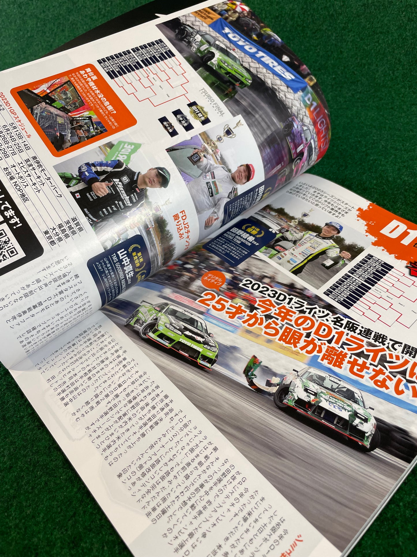 Drift Tengoku Magazine - May 2023