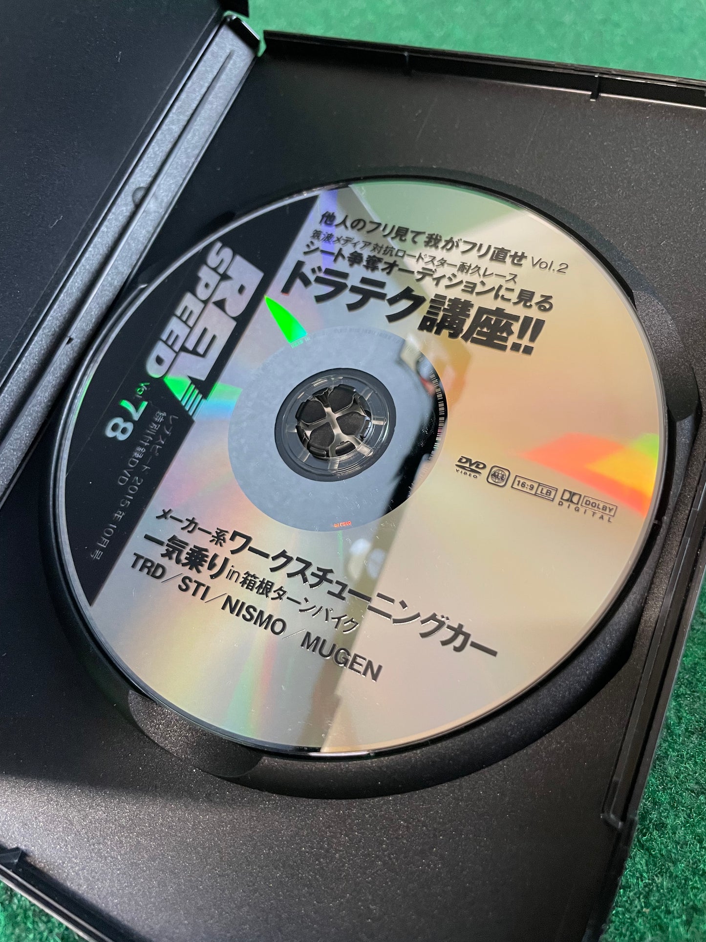 REVSPEED DVD - Vol. 77 & 78 Set of 2