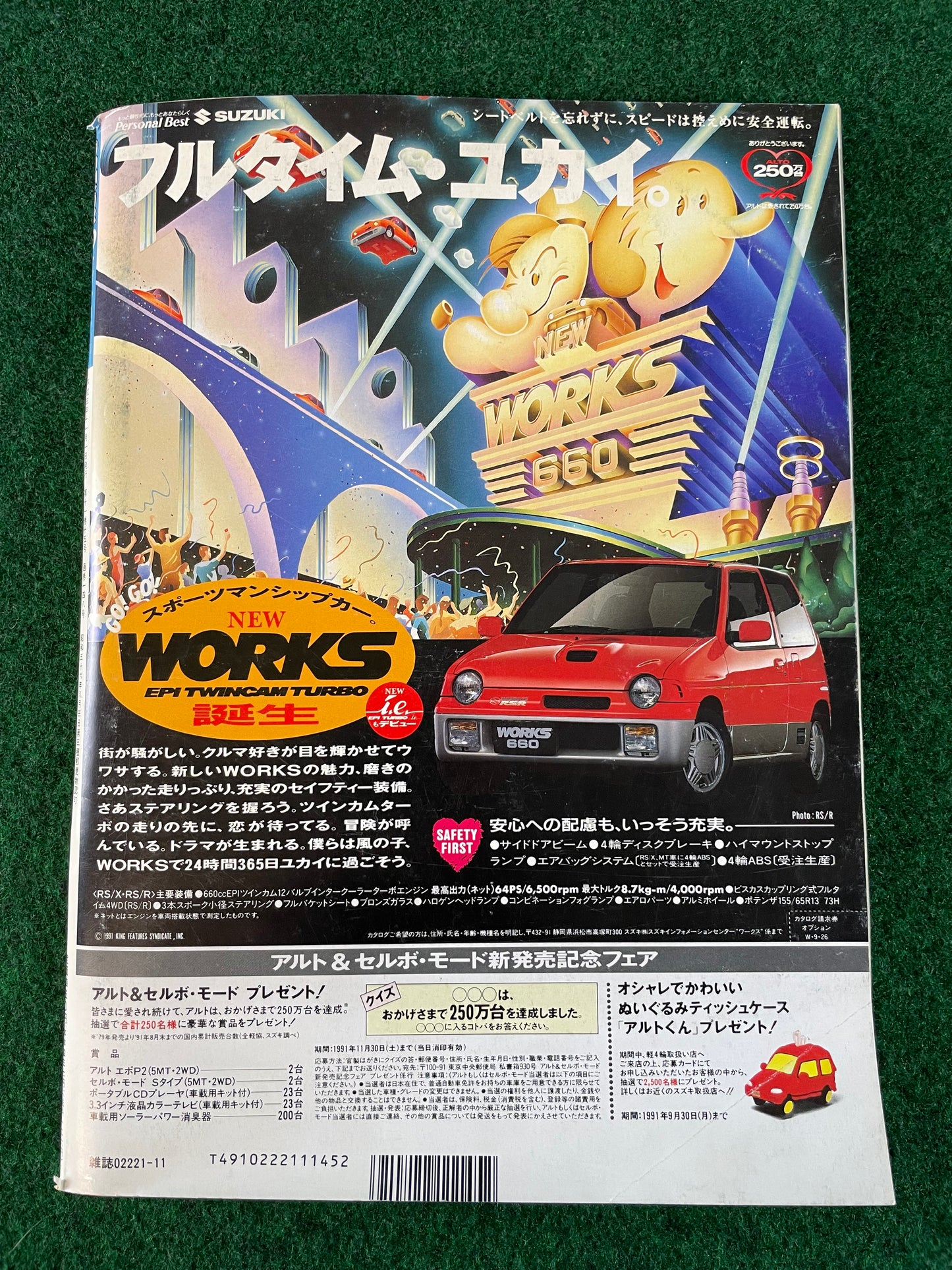 Option Magazine - November 1991